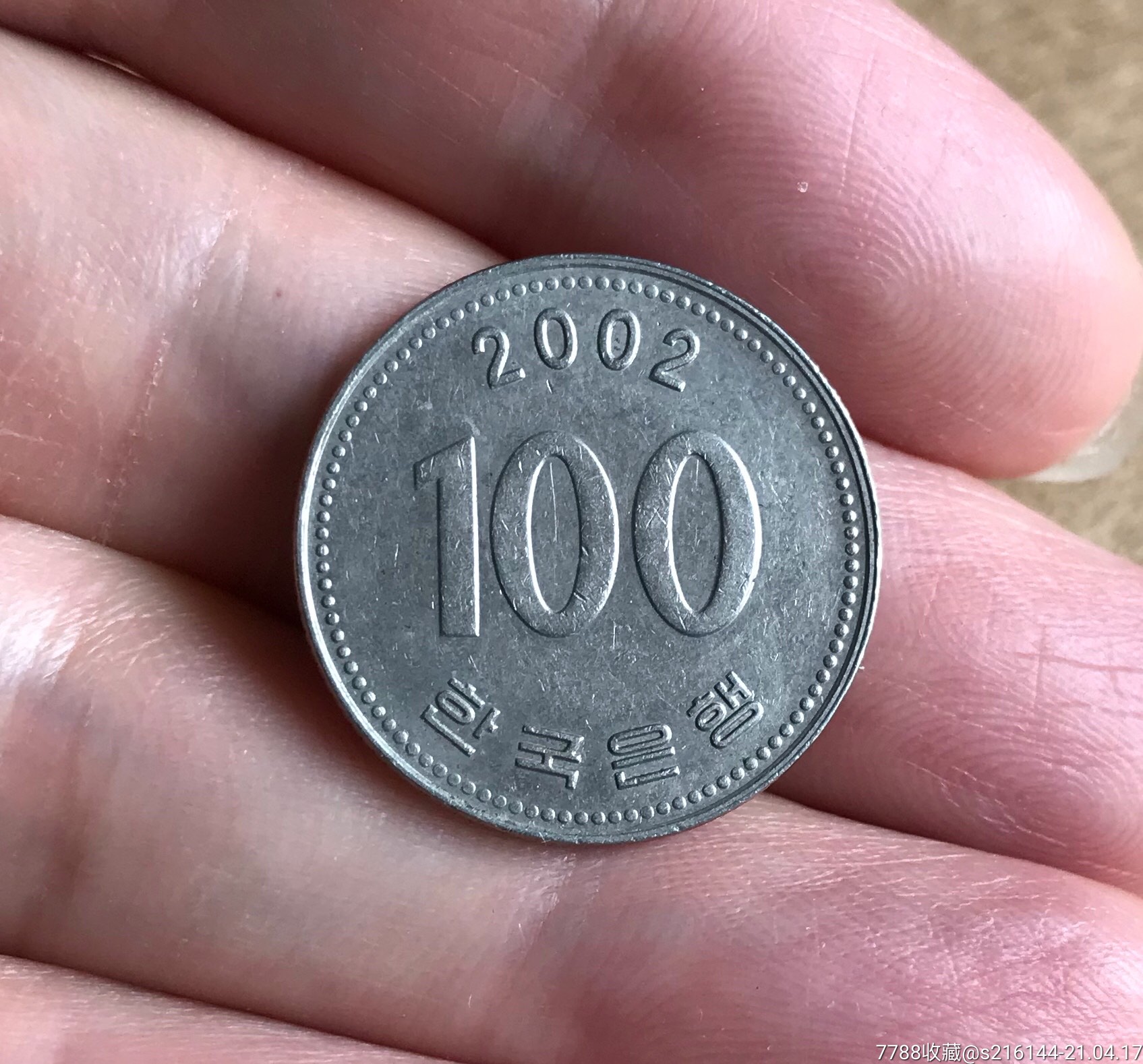 2002年韩国硬币100