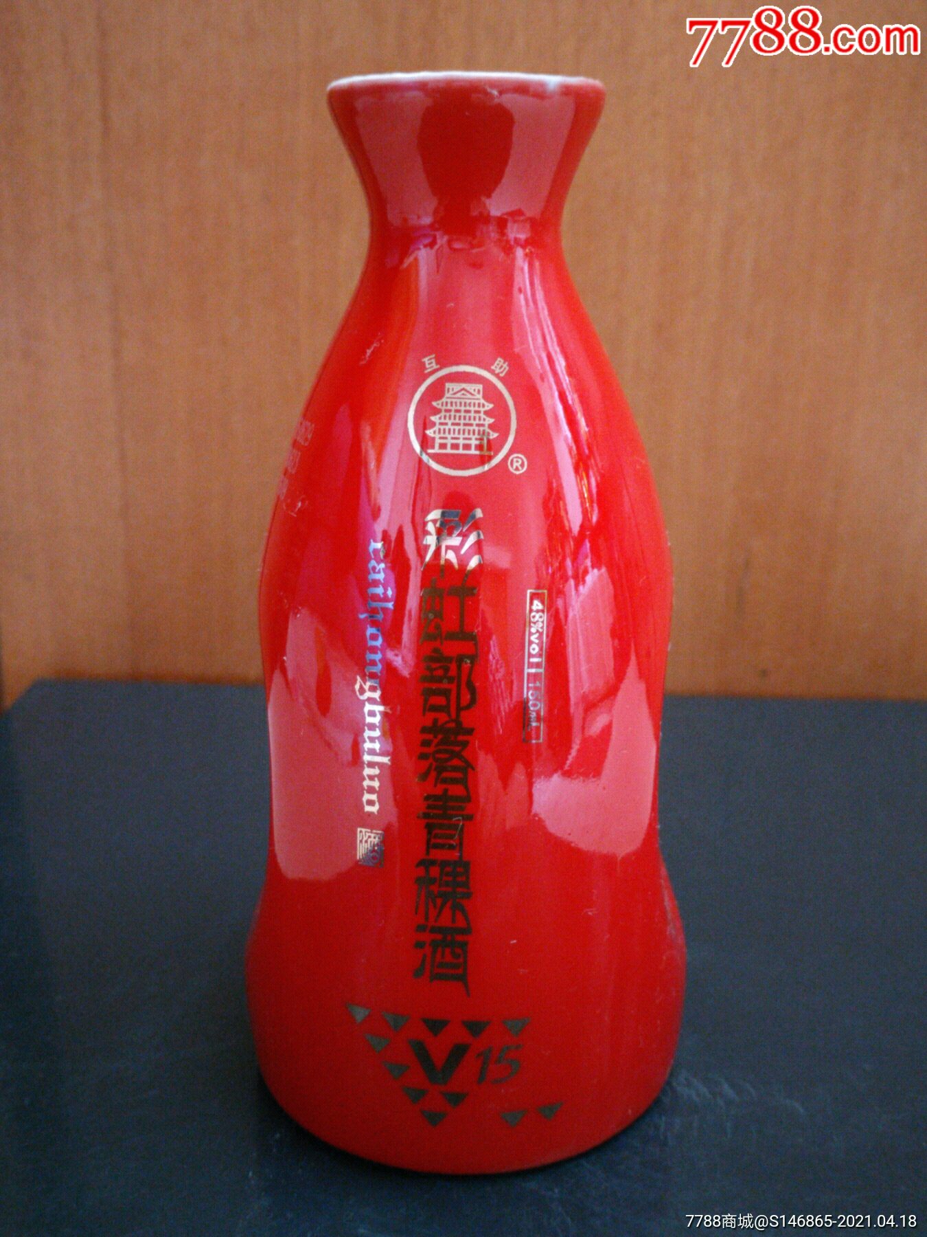 彩虹部落青稞酒(150ml)