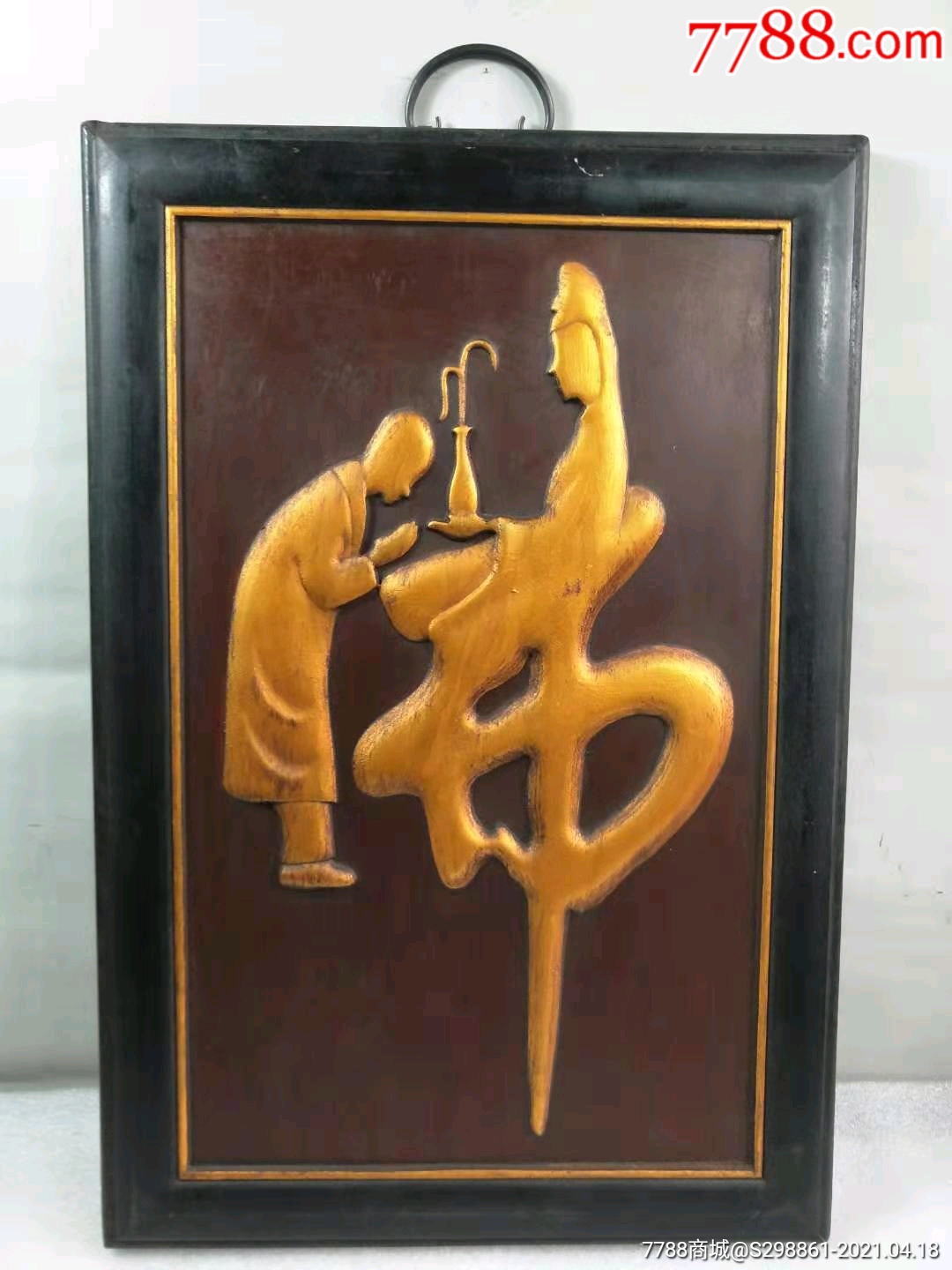 楠木漆器描金童子拜佛挂匾纯手工雕刻而成寓意好工艺精美收藏佳品全品