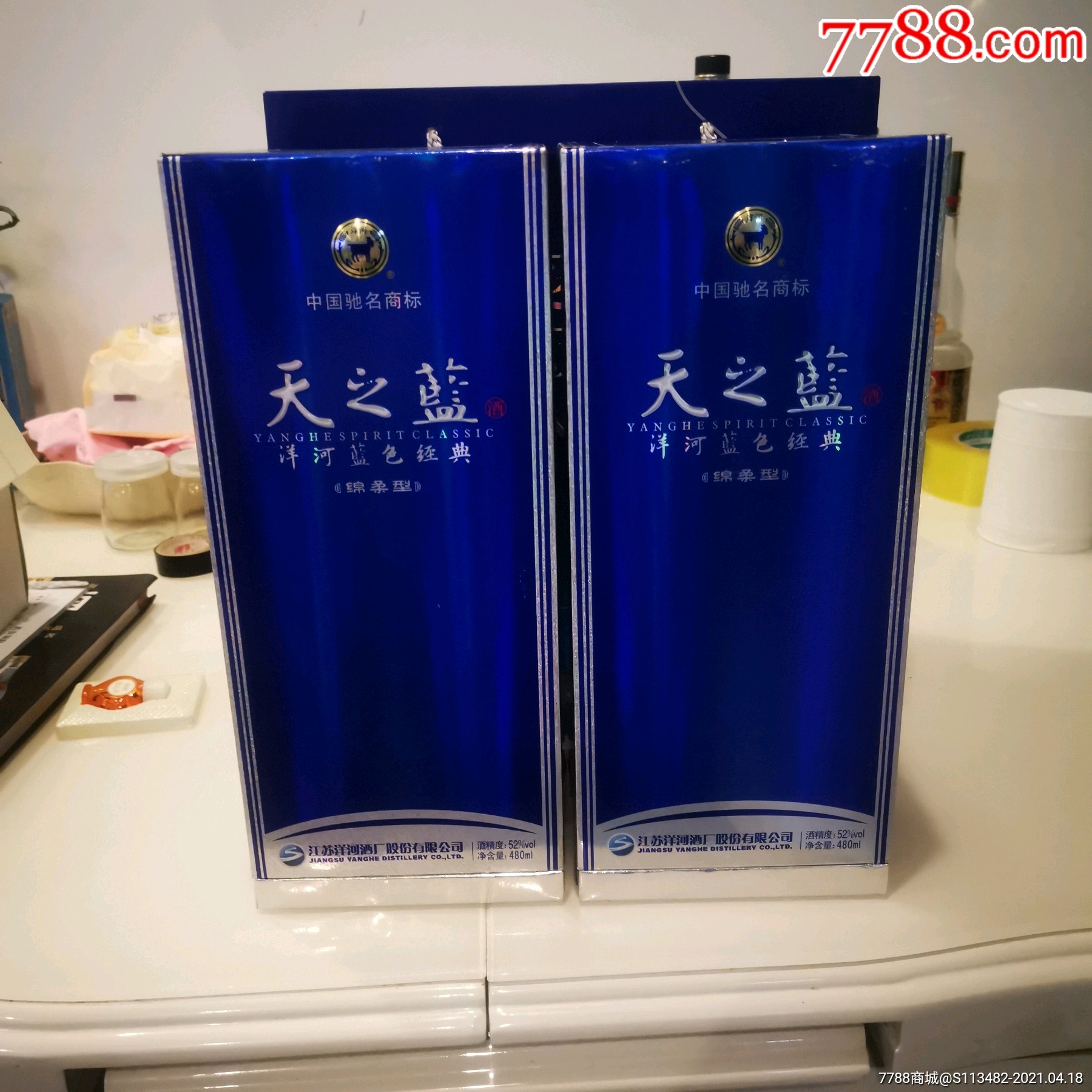 2012年天之蓝一对_价格500元_第1张_7788收藏__收藏热线