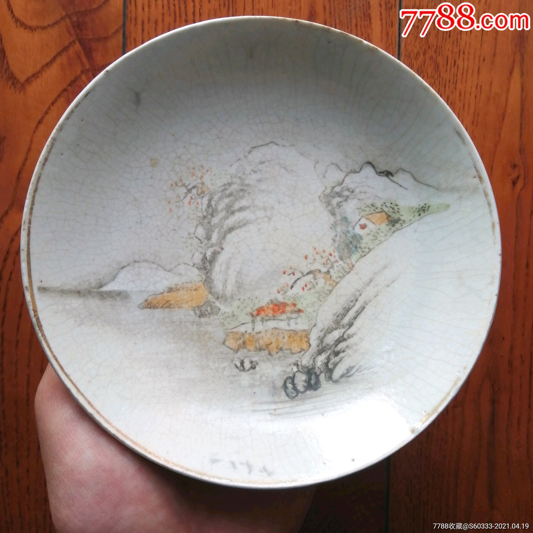 清代彩绘"山水楼阁"瓷盘一对