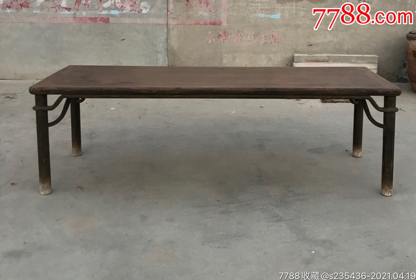 画案清完整牢固,包浆自然,榆木木质长度2.6米宽度90厘米高度82厘米