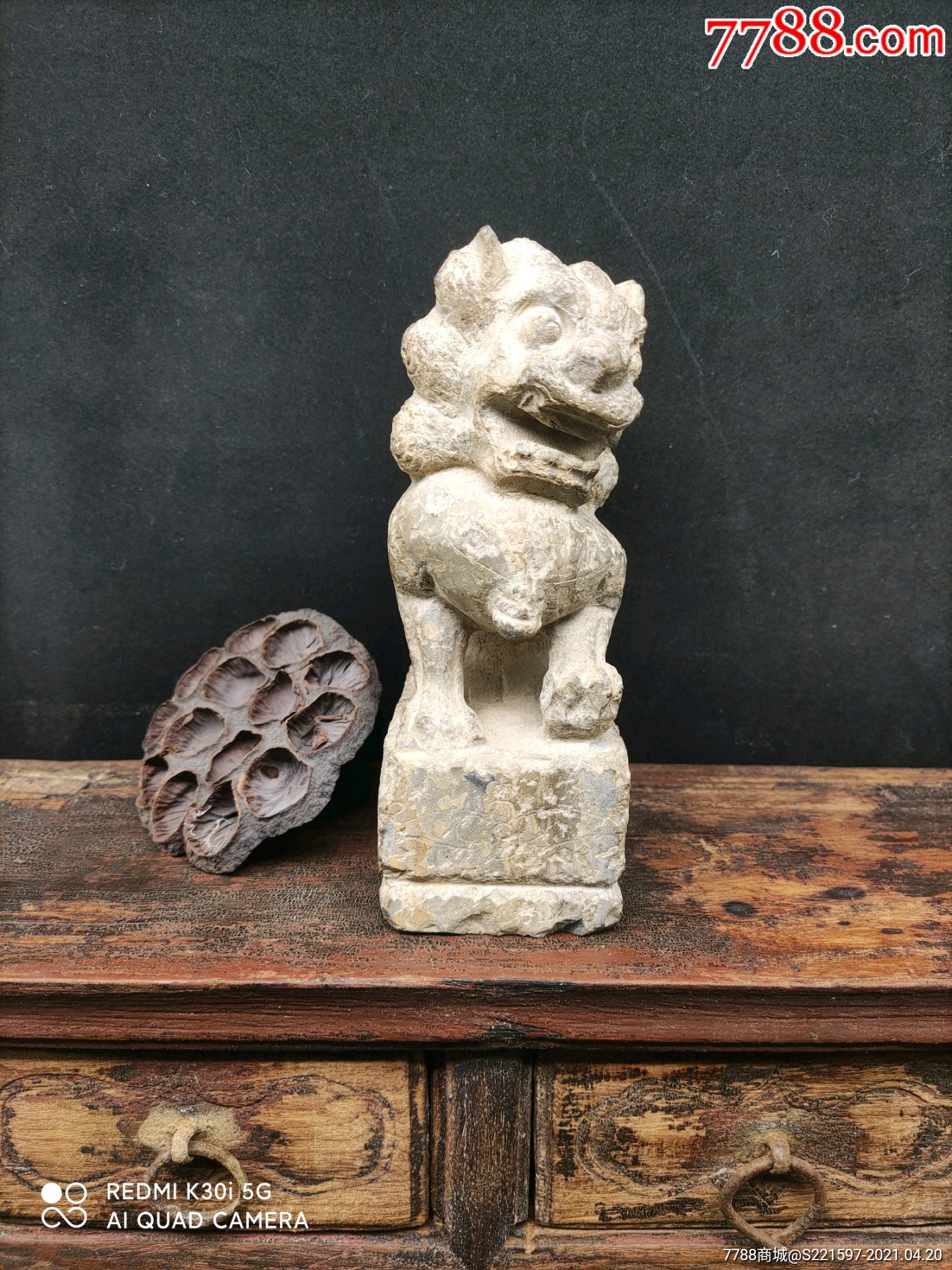 明代石狮子,包浆厚重,大开门,单只,基本完整!