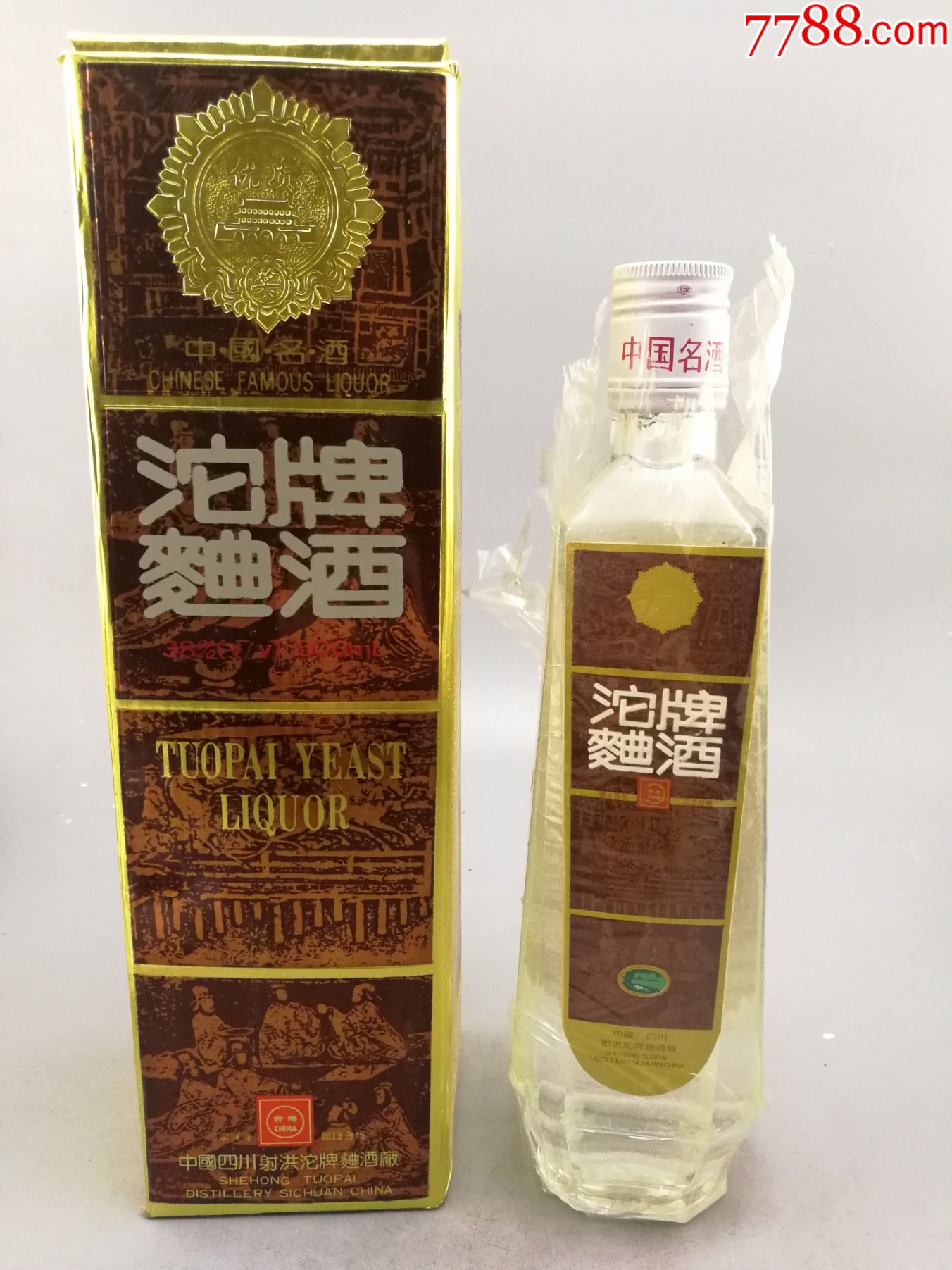 90年代38度沱牌曲酒