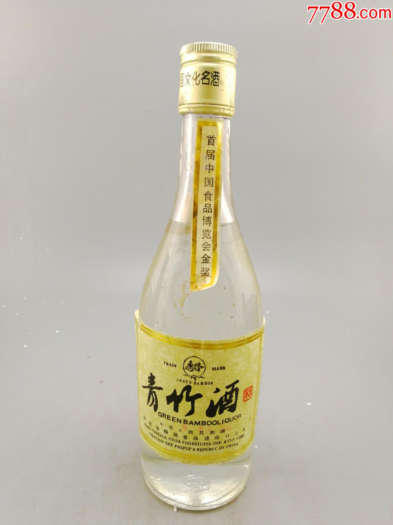 92年青竹酒