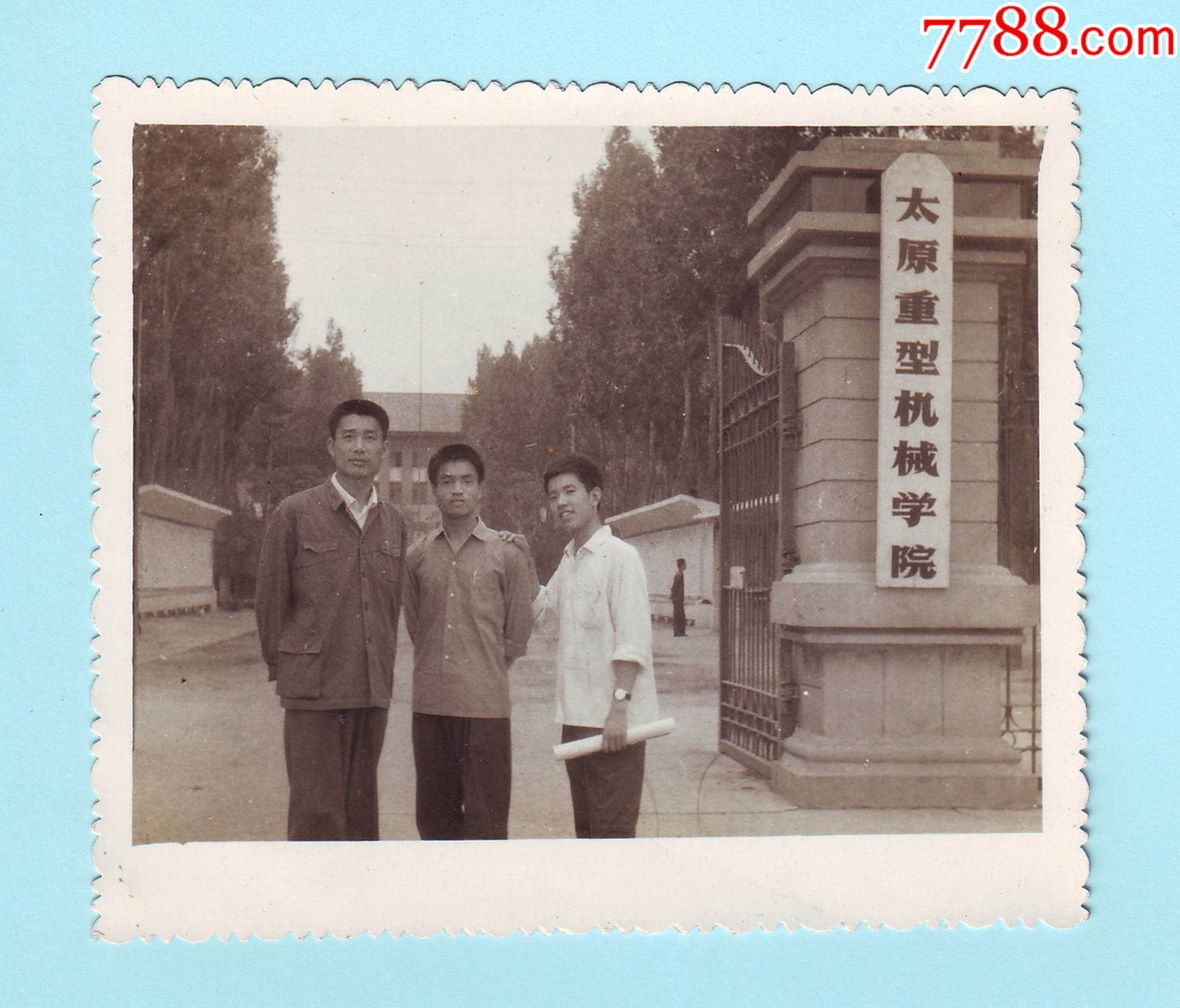 八十年代太原重型机械学院(今太原科技大学)三名大学生在校门口合影