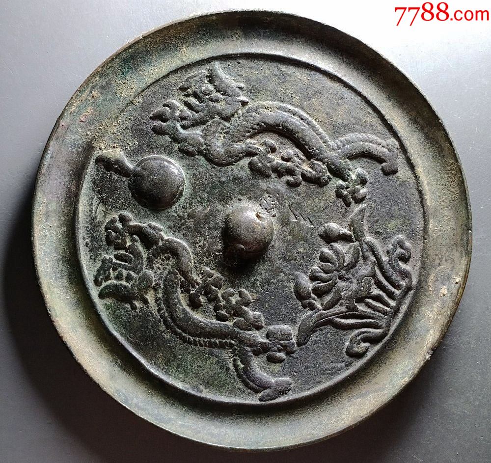 明代美品双龙镜_铜镜【刨根问地】_第2张_7788门票