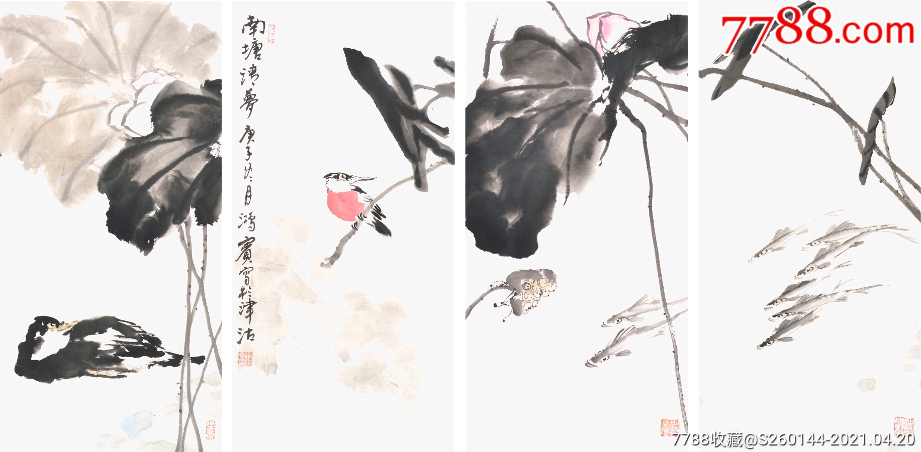 徐洪彬6834cm3400元