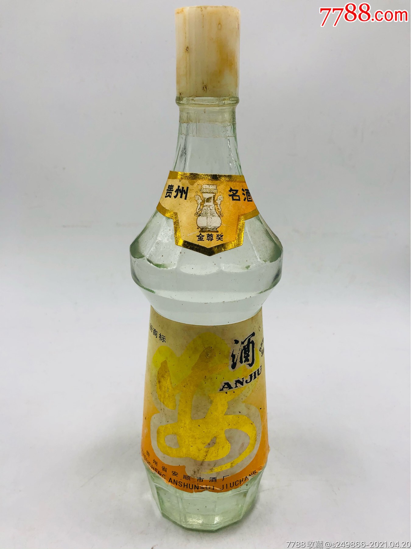 88年安酒-老酒收藏-7788商城__七七八八商品交易平台(7788.com)