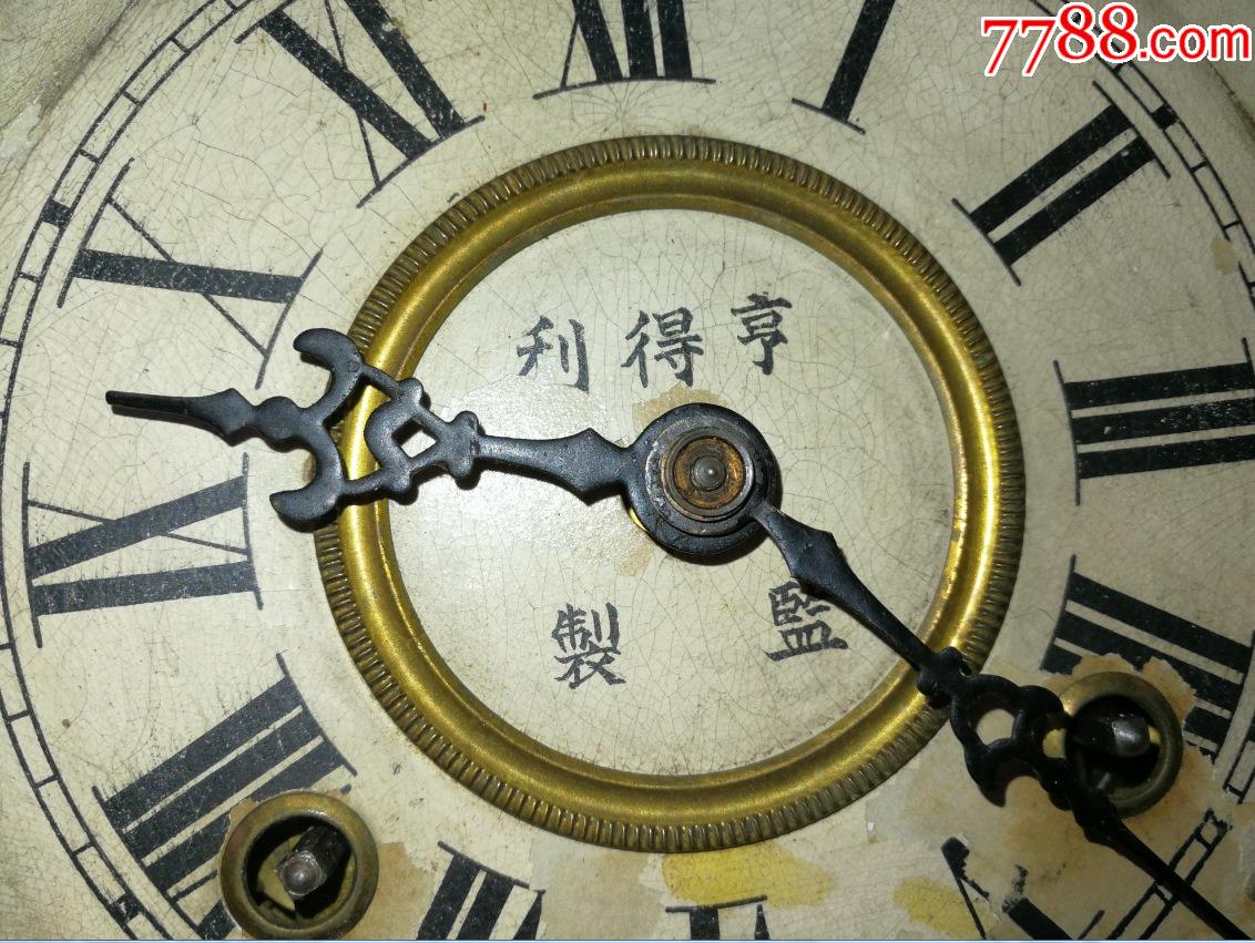 特价民国亨得利监制青年时钟厂世界第一火车牌古董座钟钟表包老怀旧收
