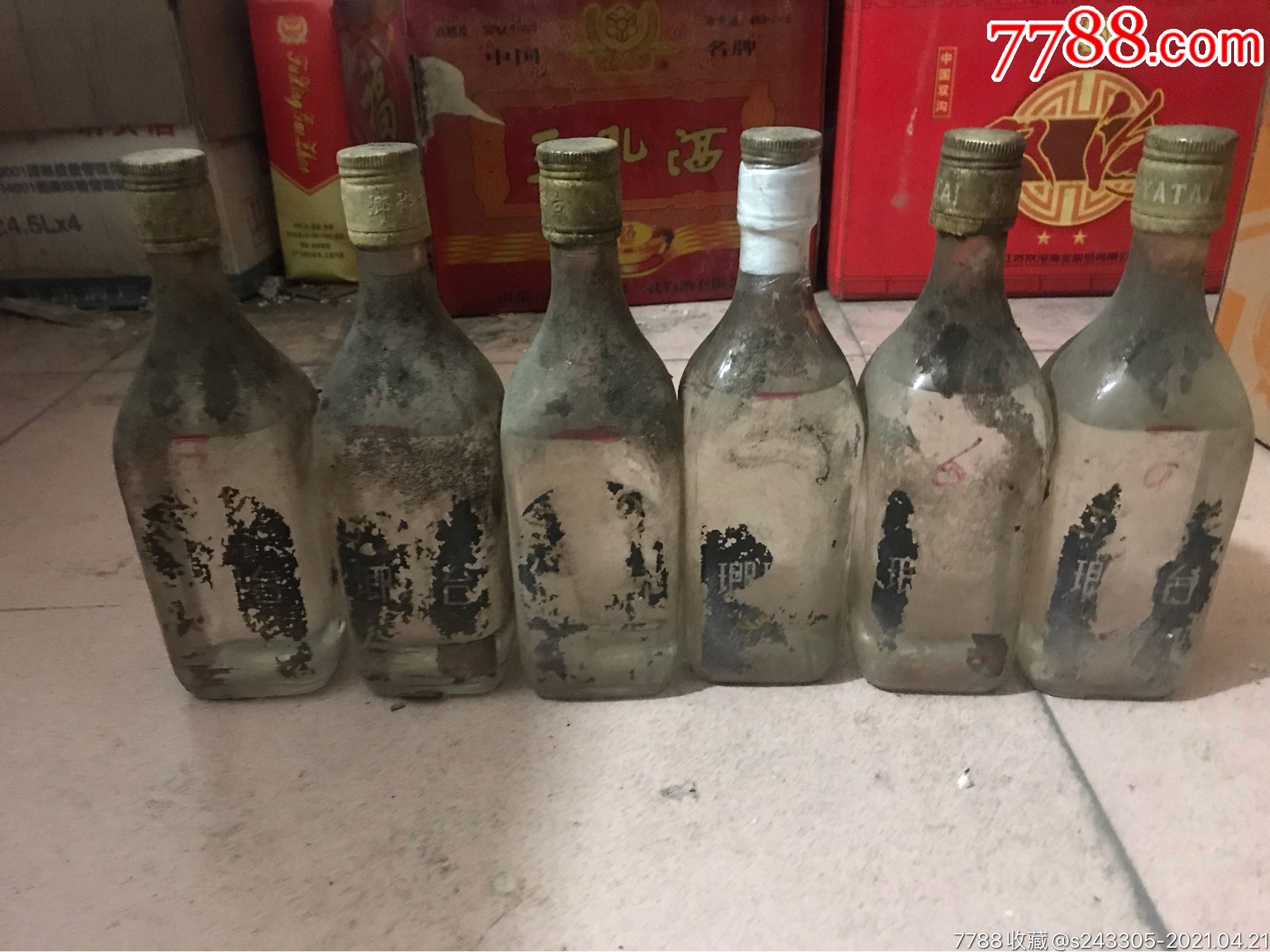 琅琊台-老酒收藏-7788收藏