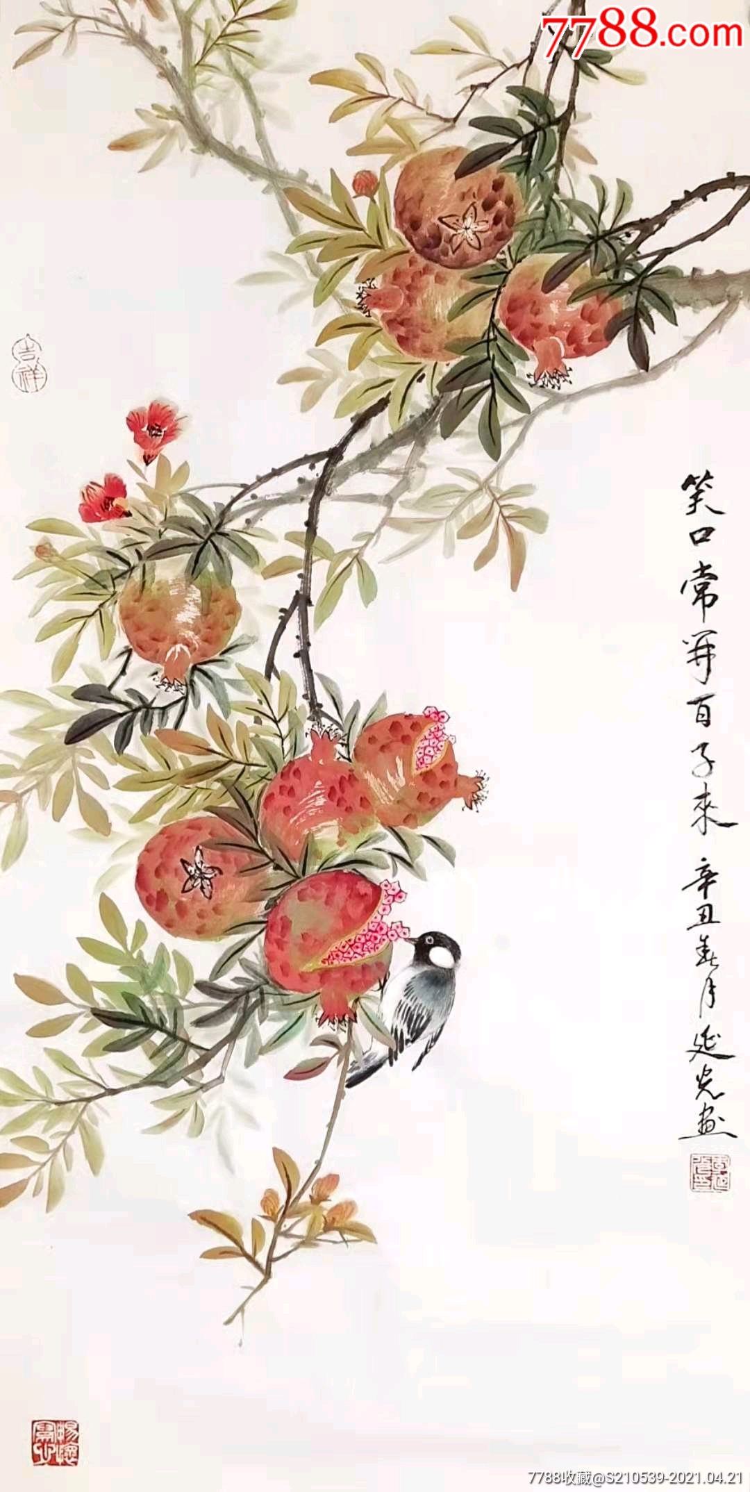 李延光老师三尺作品100?50厘米_人物国画原作_第7张_7788字画网