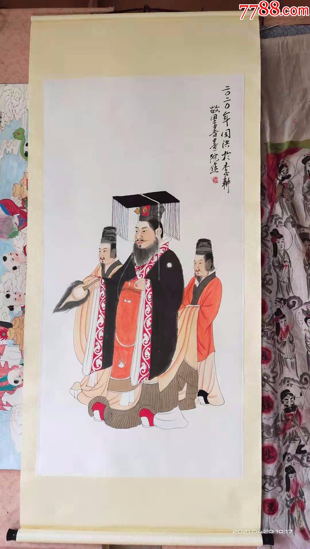 包纯手工绘画挂轴装裱历代帝王图之一工笔重彩人物画国画