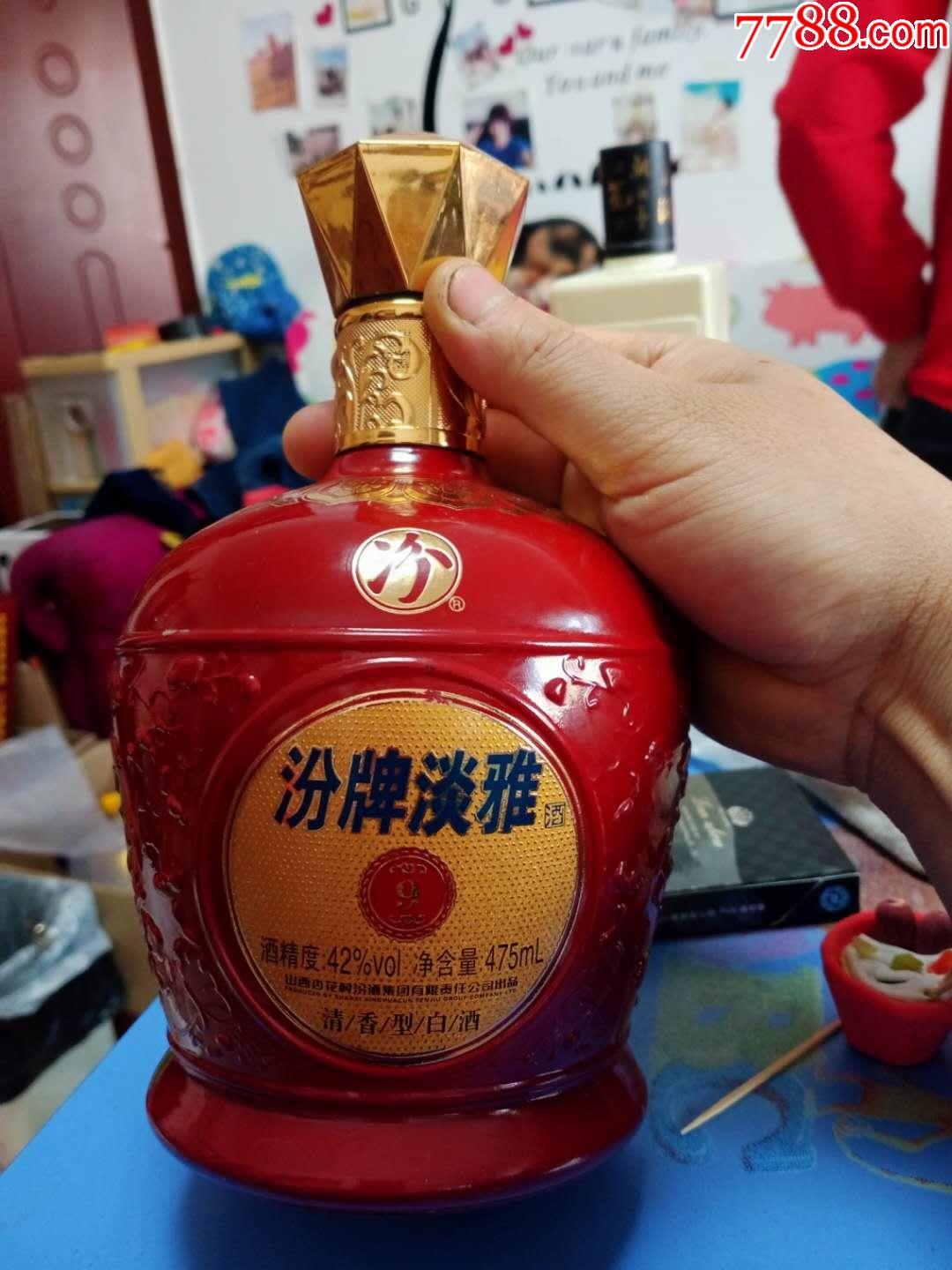 汾牌淡雅酒瓶