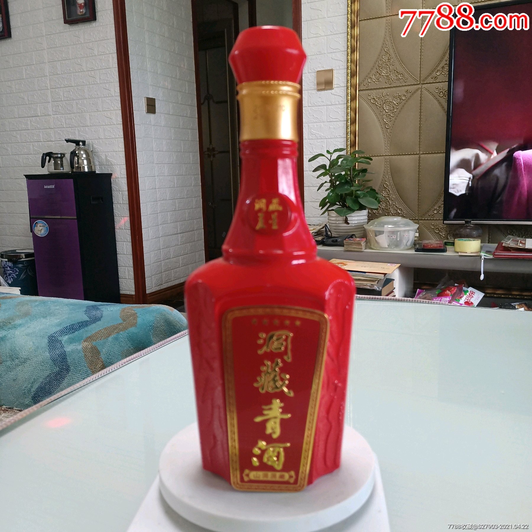 2015年洞藏青酒53度酱香型500毫升无外盒低价处理