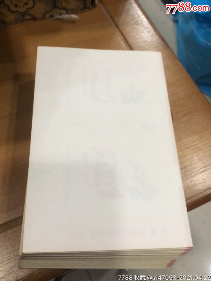 红梅香烟330张全新标
