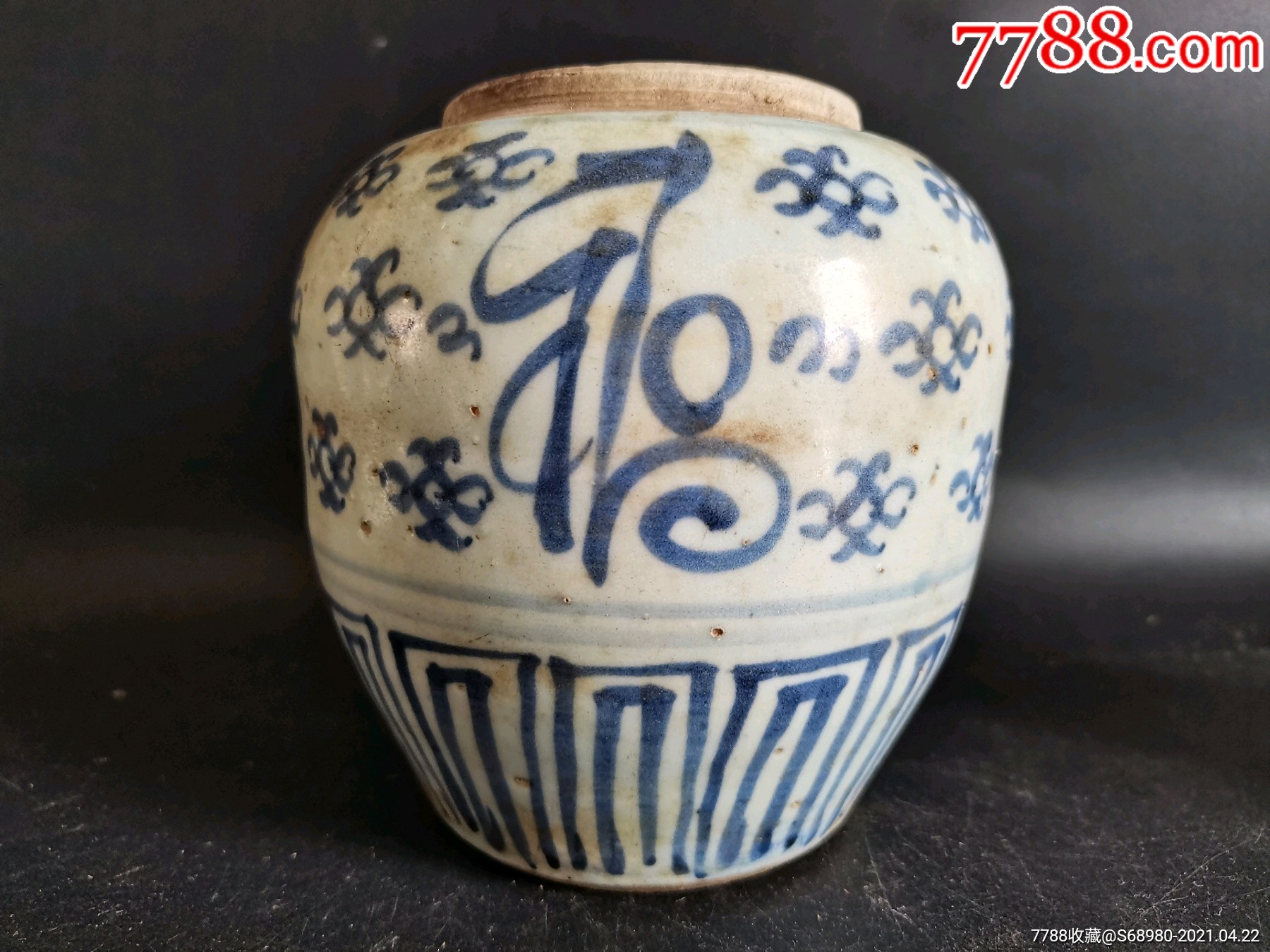 清代福字青花罐_价格220元_第1张_7788收藏__收藏热线