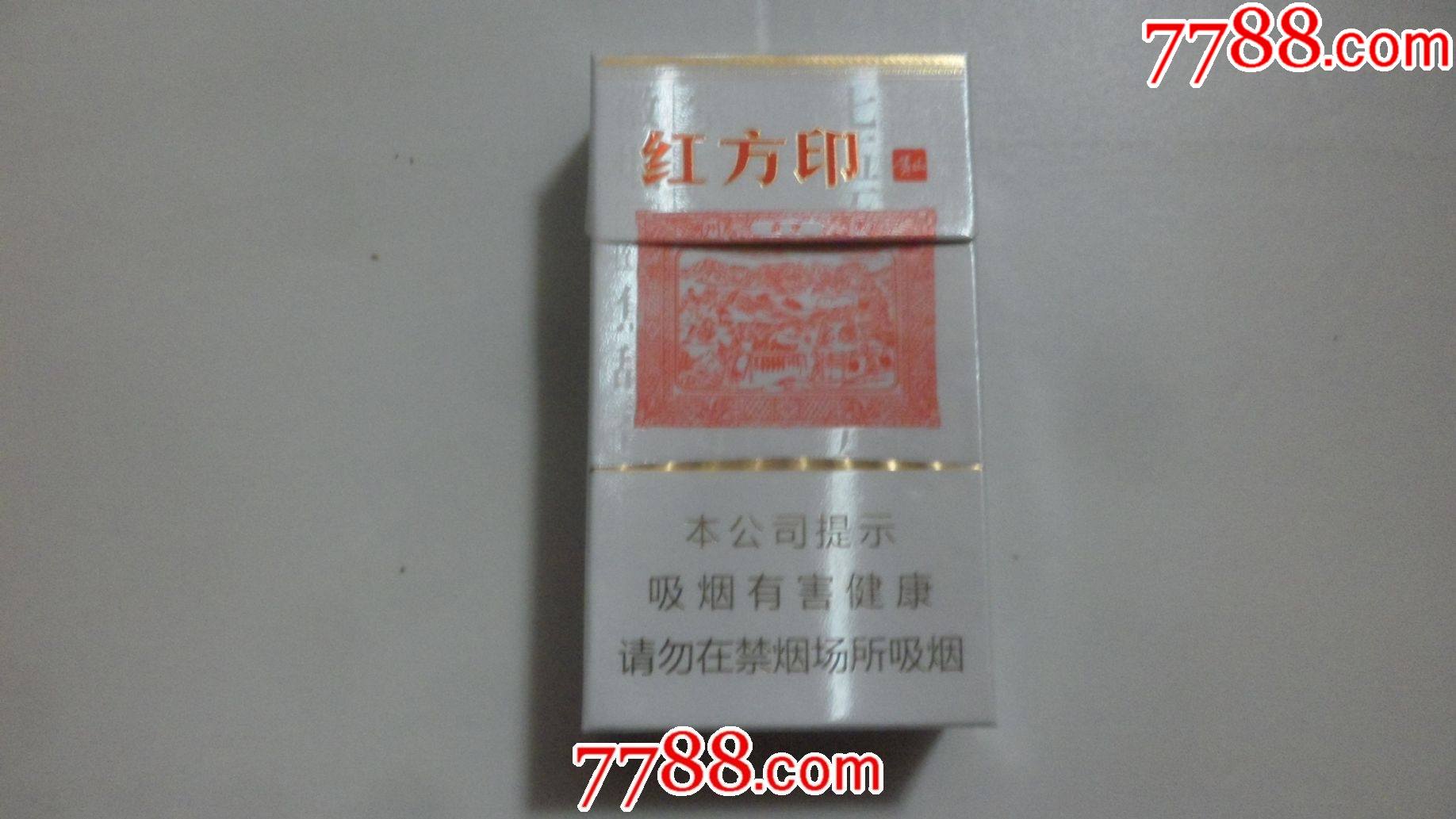 黄山【红方印】16戒烟版;中支._价格3元_第1张_7788收藏__收藏热线