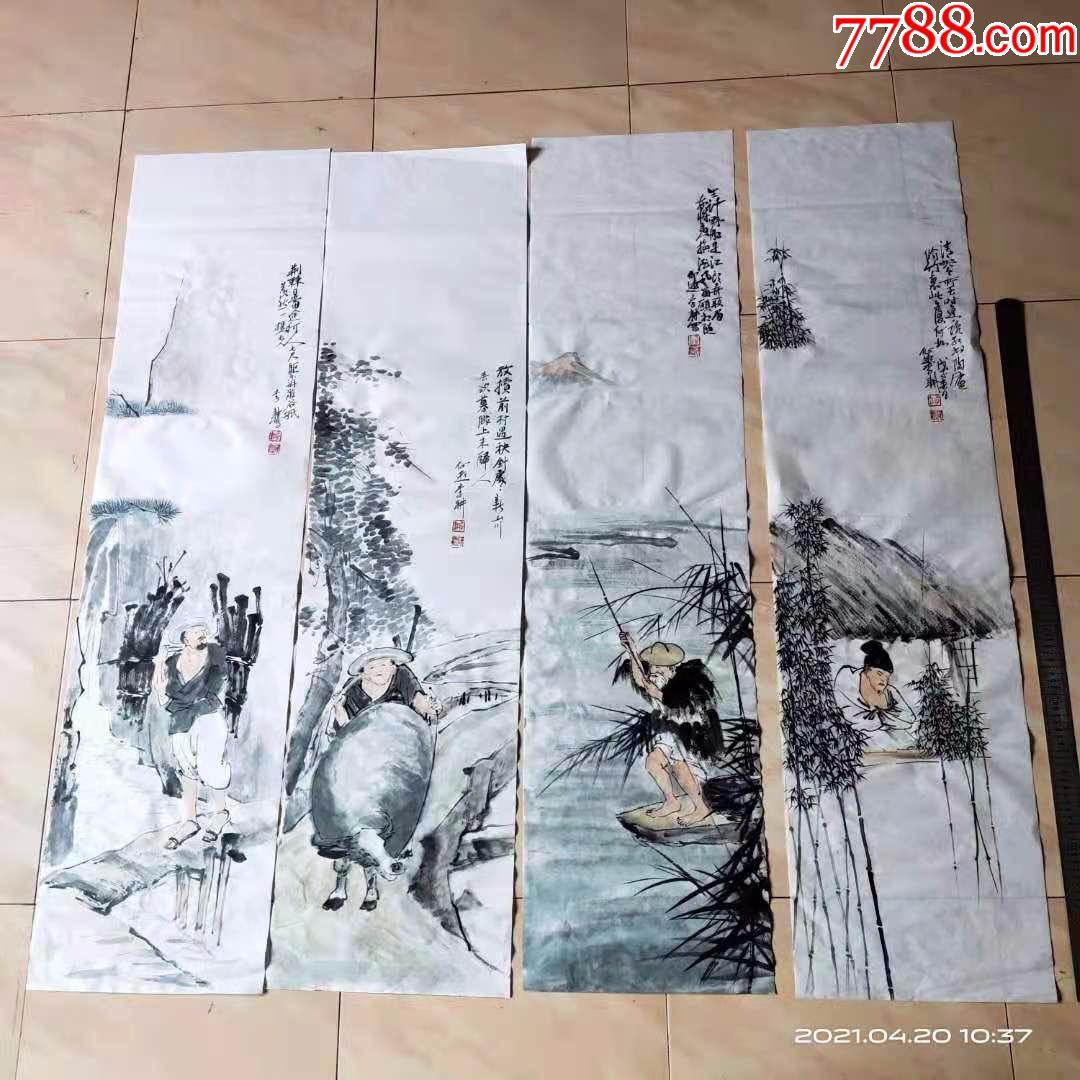 精品名家人物画国画渔樵耕读四条屏画的实在是好啊请