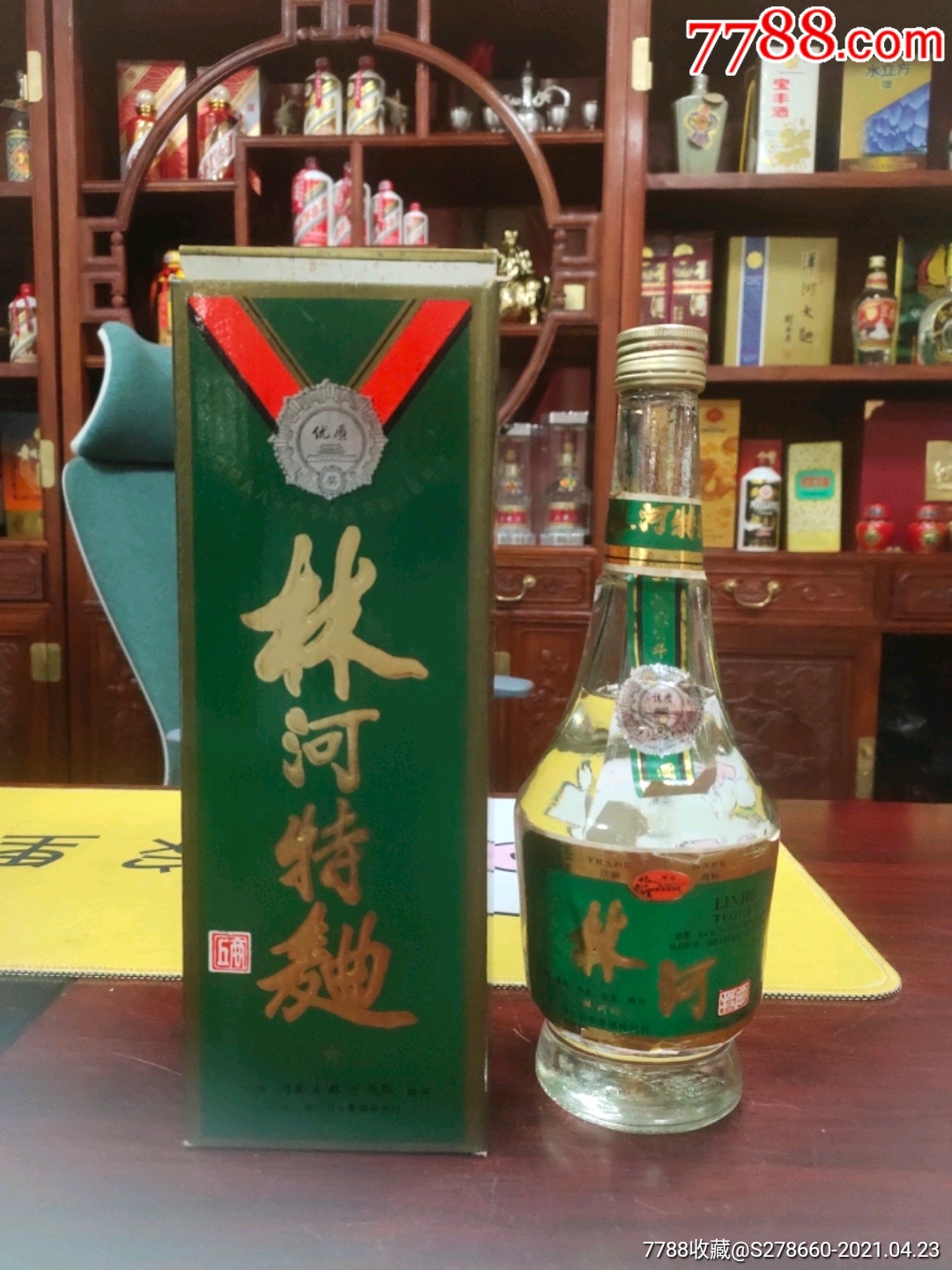 林河特曲