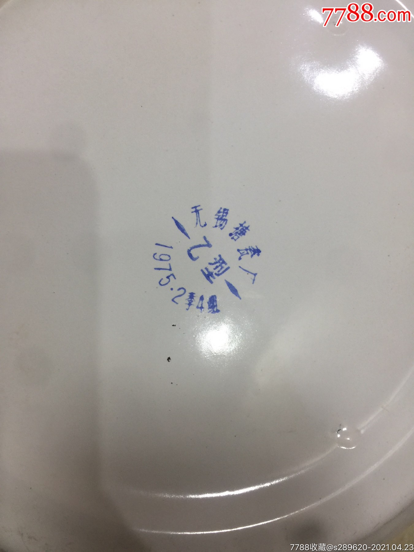 年年有余搪瓷盆_搪瓷_图片收藏_回收价格_7788相机收藏