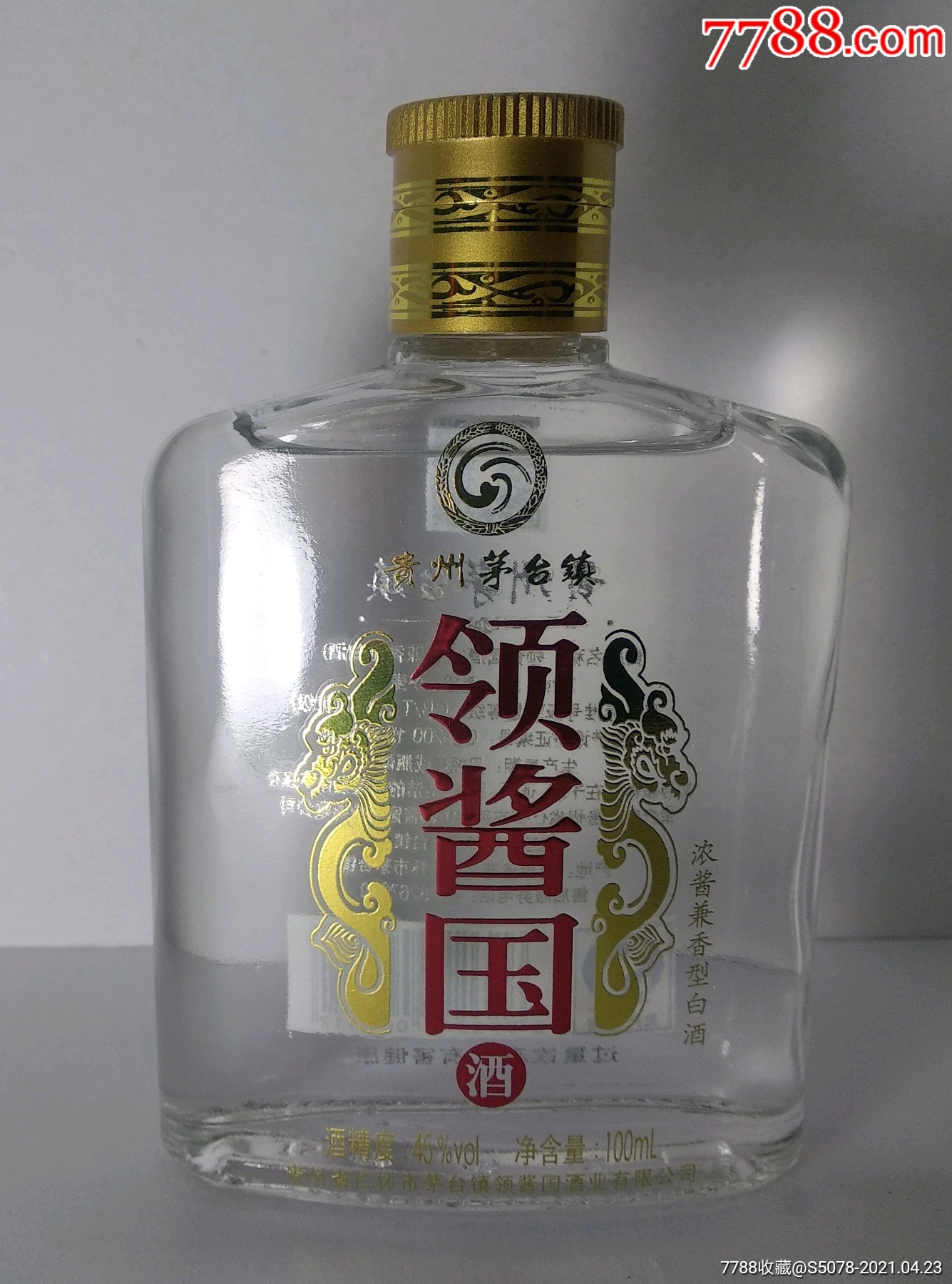 领酱国