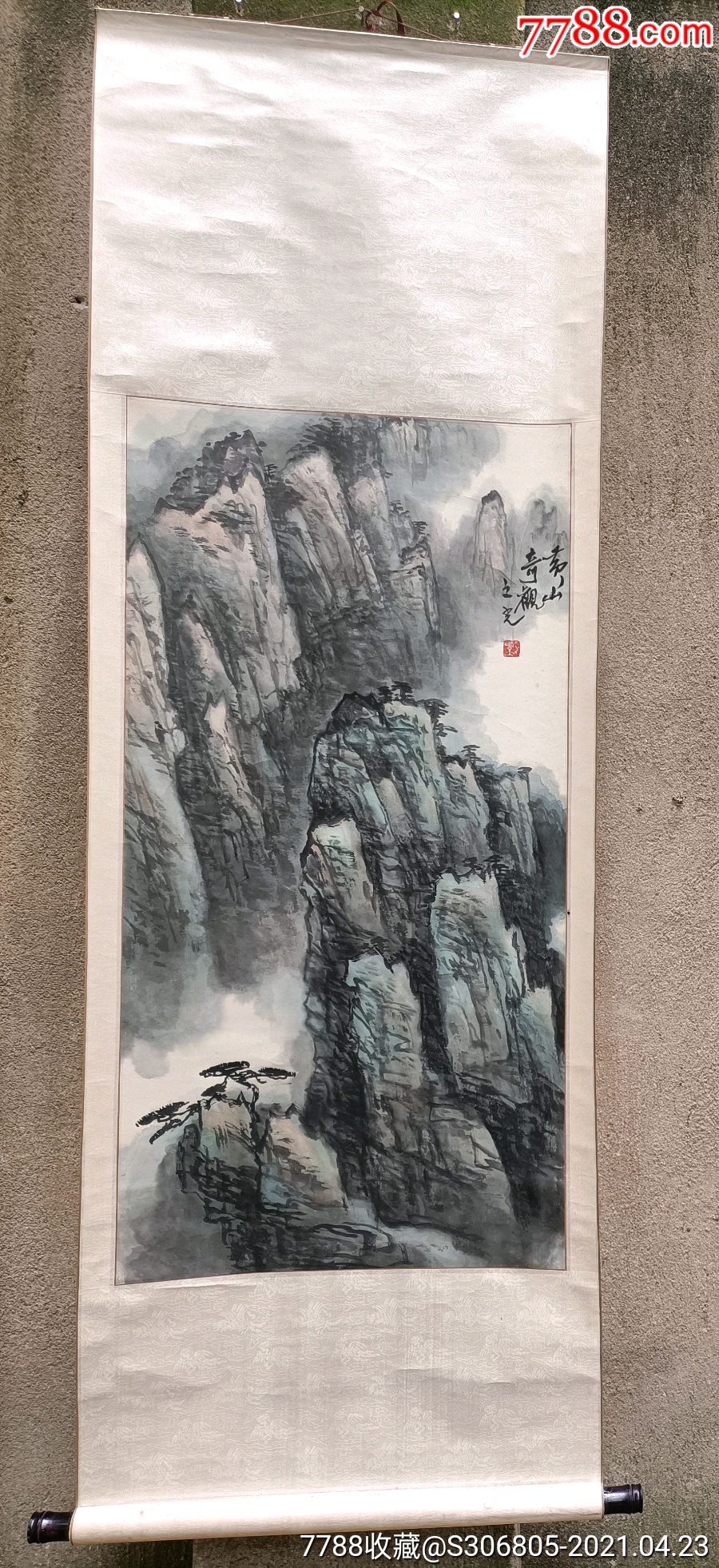 著名画家,刘之光