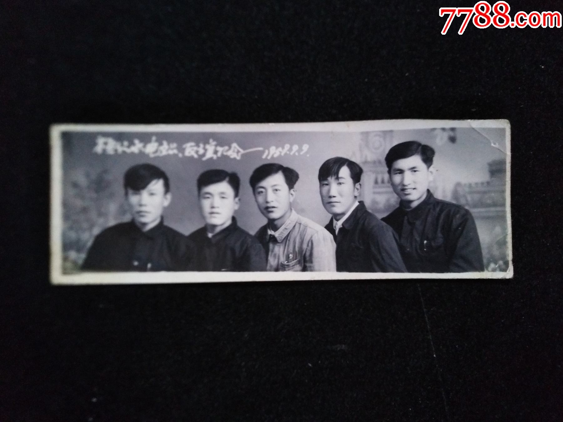 "桓仁水电站,友谊纪念",本溪,1959年_老照片_奉天驿写真馆【7788收藏