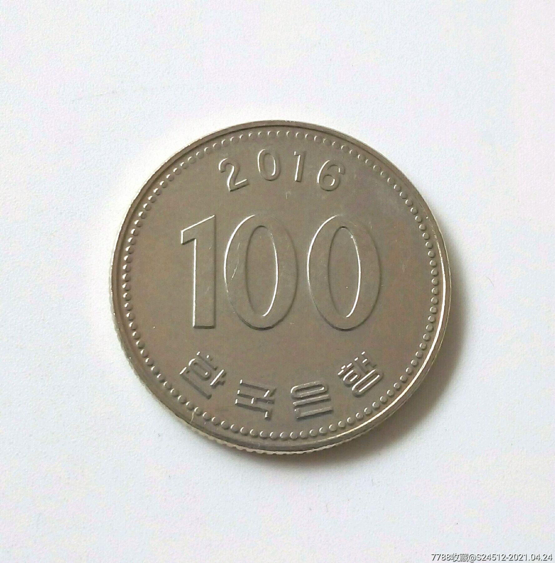 韩币100元2016年