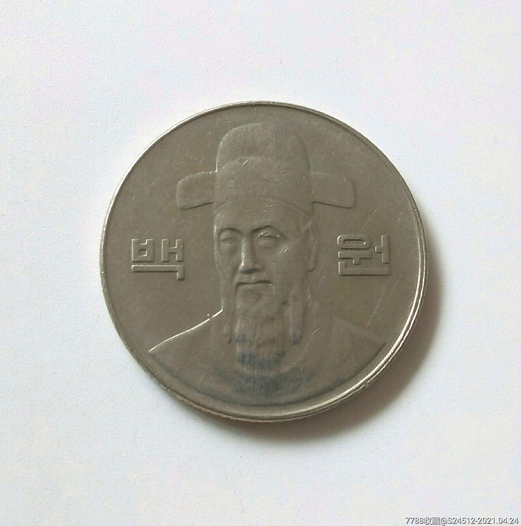 韩币100元2001年