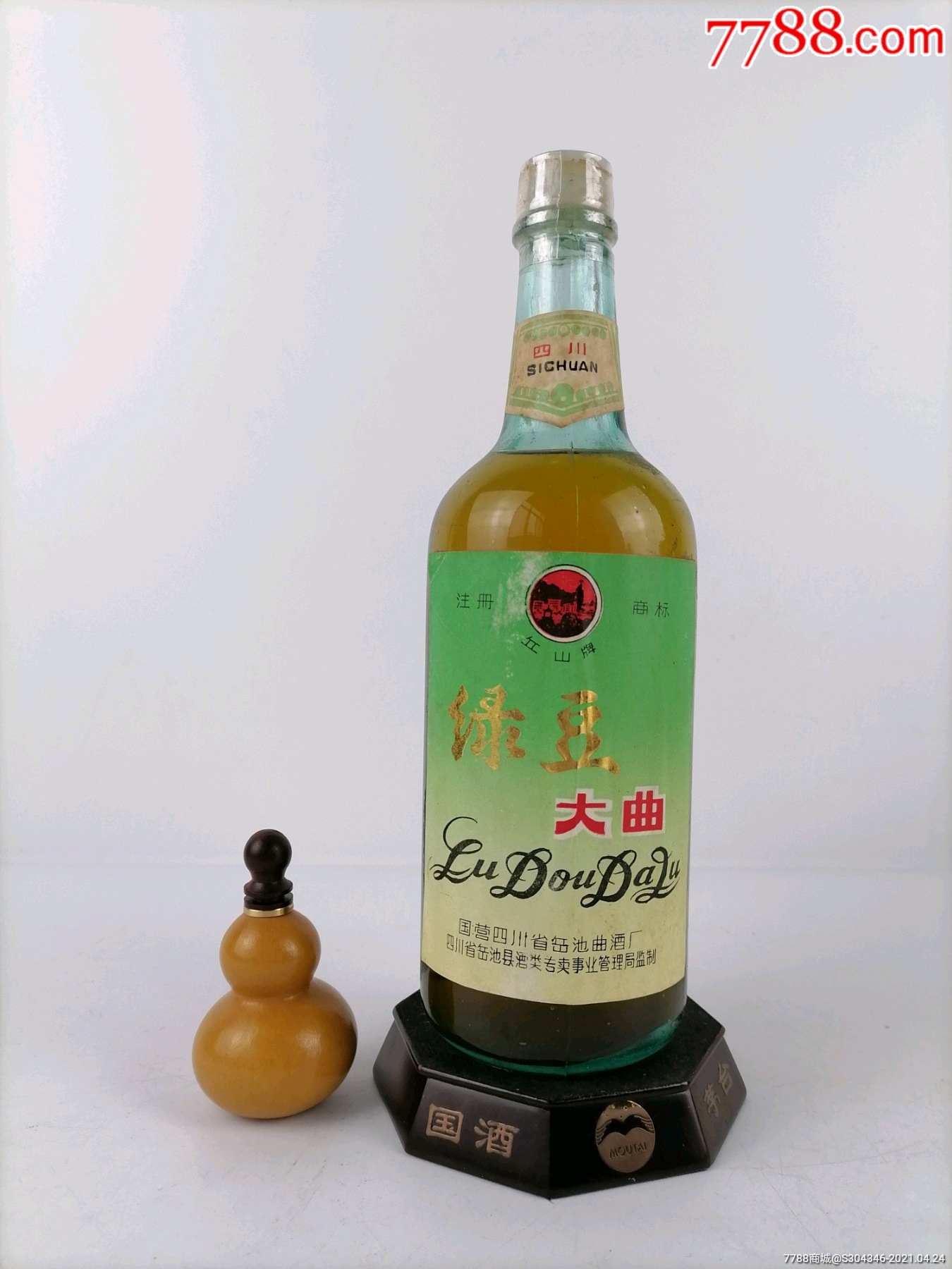 绿豆大曲(收藏品)_价格1888元【盛唐老酒行】_第1张_7788收藏__收藏