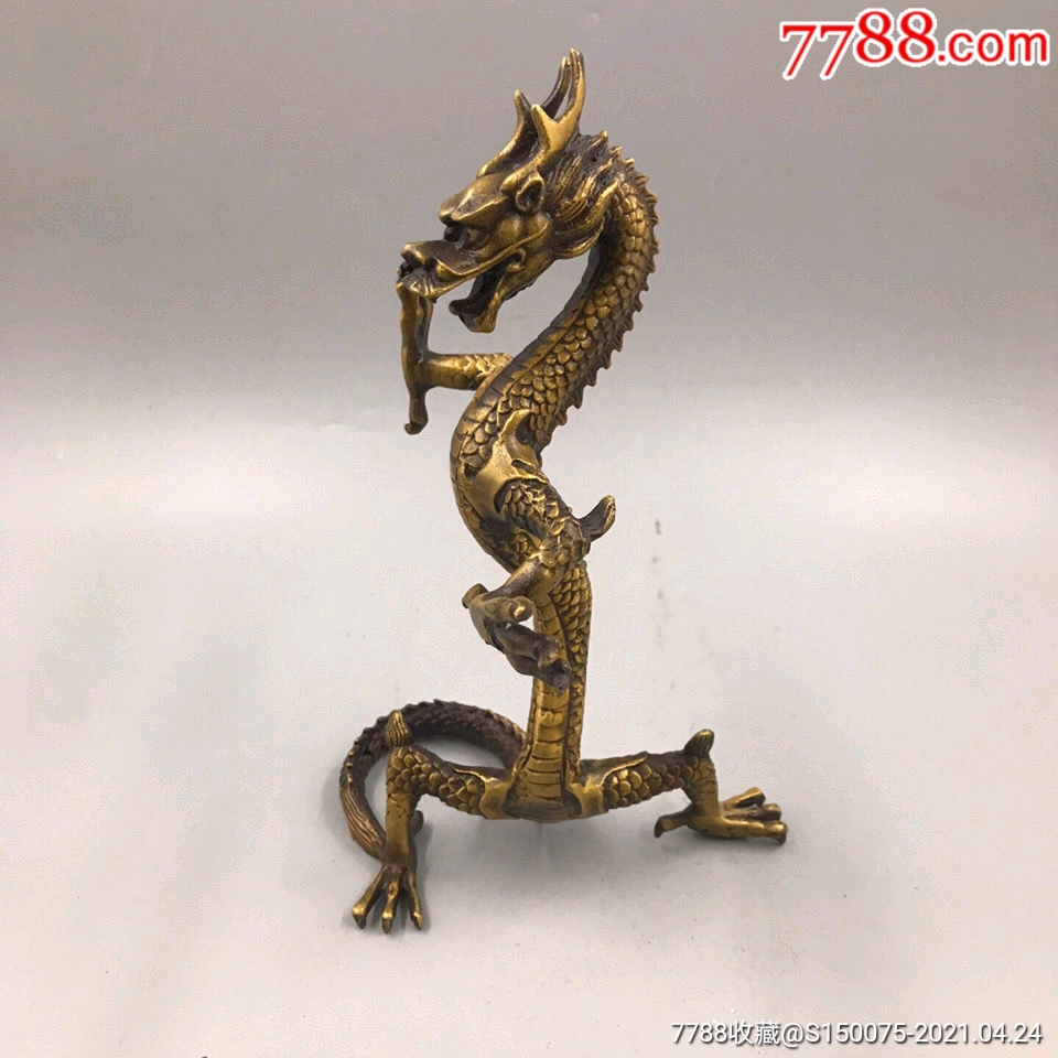 现代工艺品-大型黄铜铜器铜龙摆件高22厘米_价格100元_第1张_7788