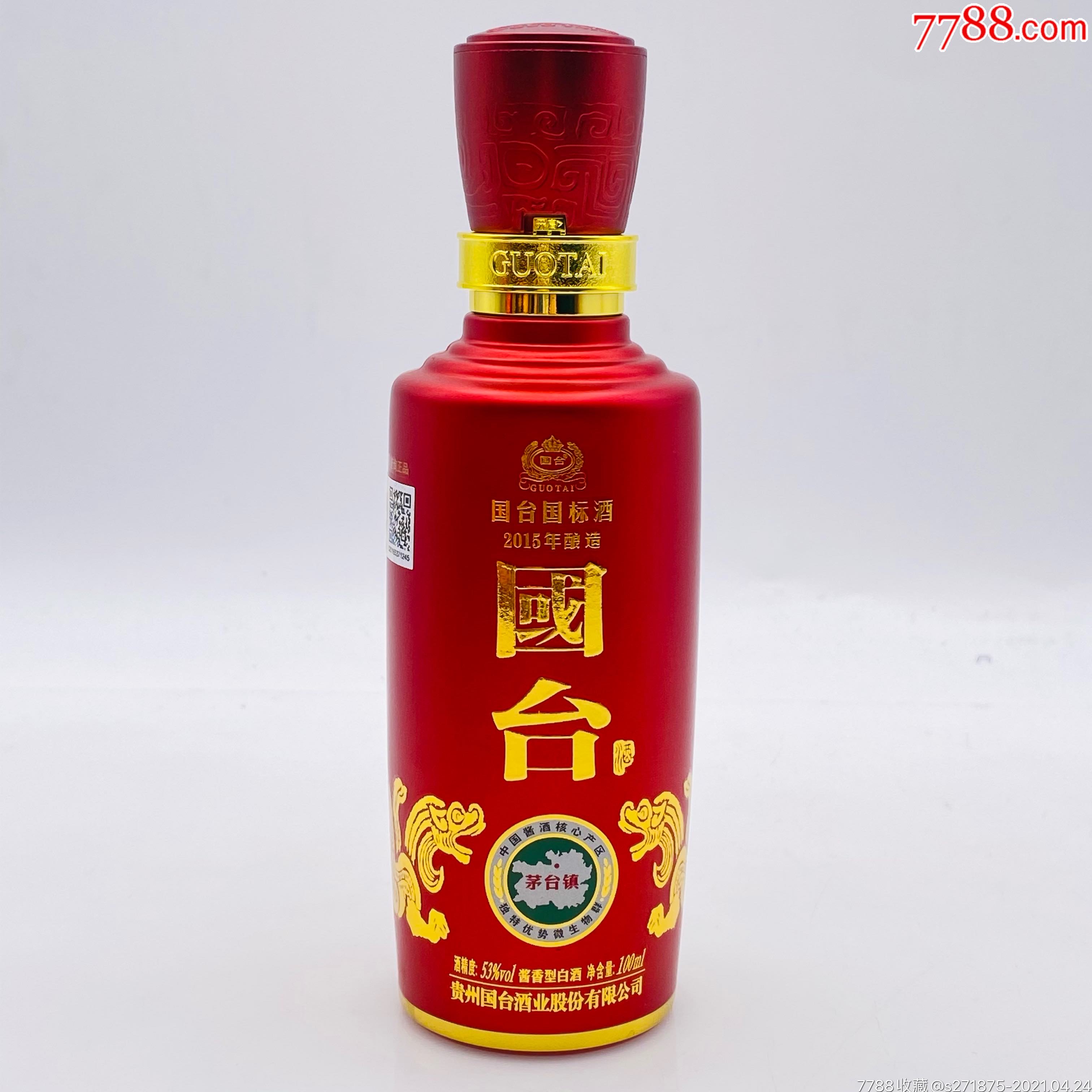 国台国标15年酿造一瓶100ml