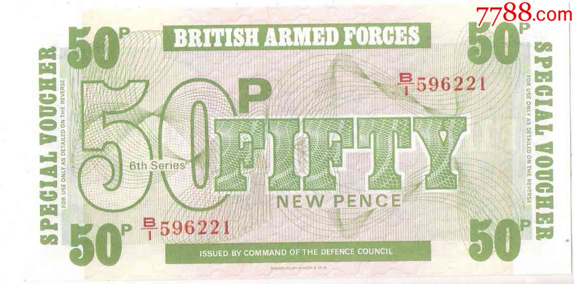全新英国纸币第6套军票50便士1972年号码随机
