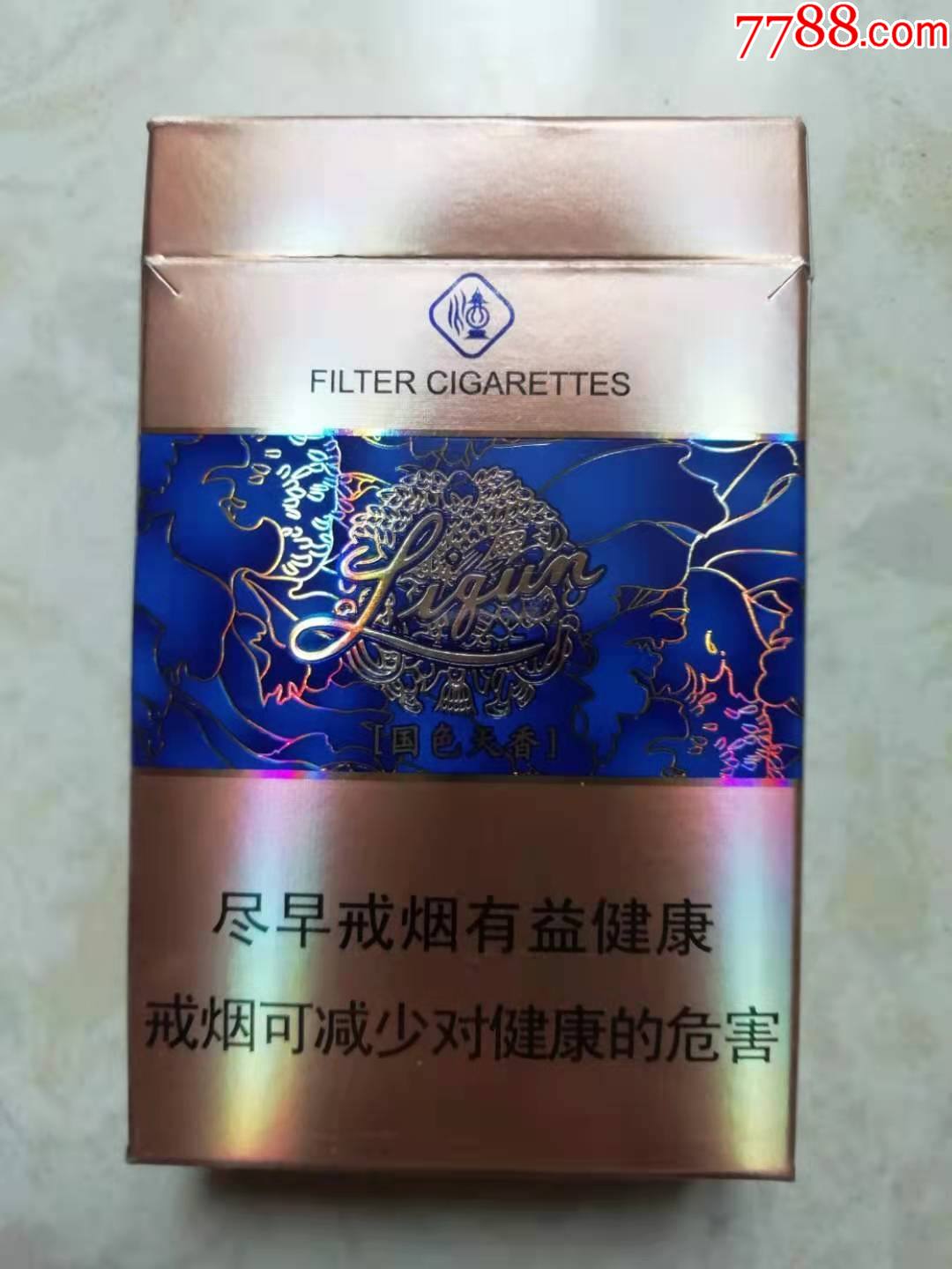 浙江中烟利群焦10