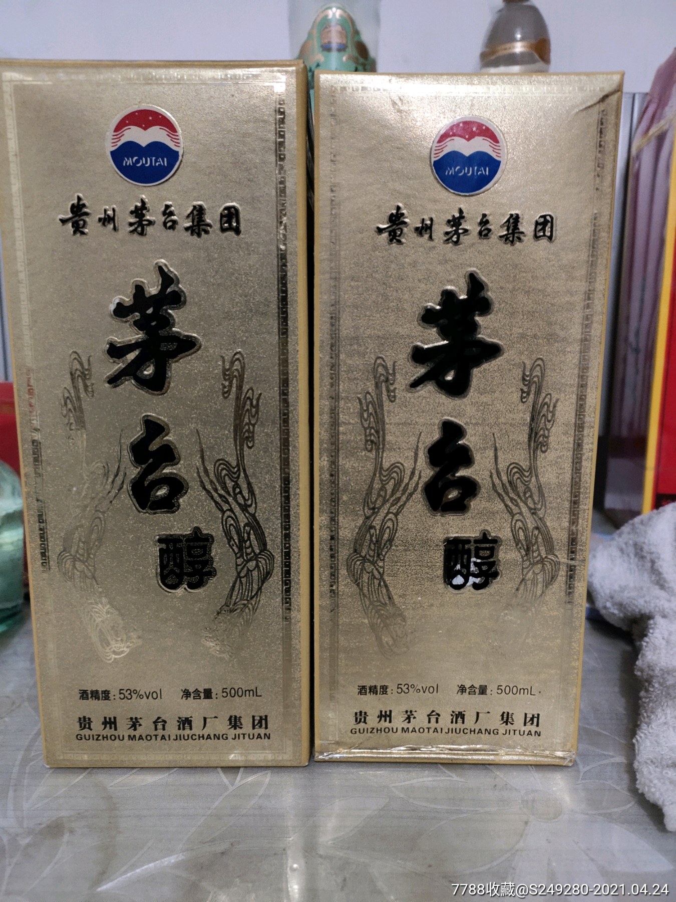 茅台醇(酱香型)-老酒收藏-7788收藏