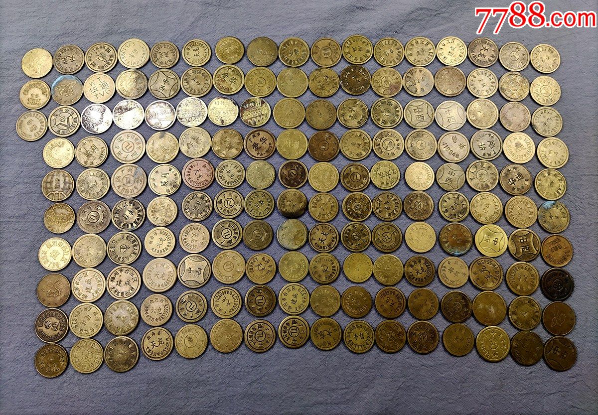 中古街机铜板游戏币208枚