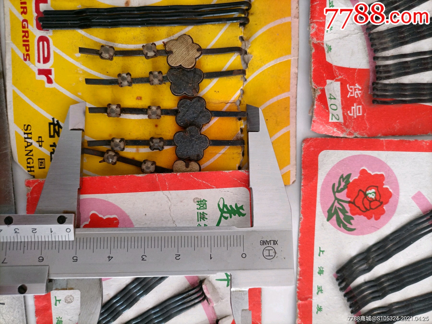 老式钢丝发夹一堆合售(请仔细阅图,品严者慎拍)