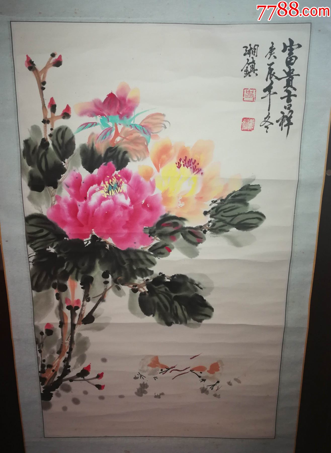 山东工业学院画家史湘镇老师手绘作品挂轴尺寸90公分54公分