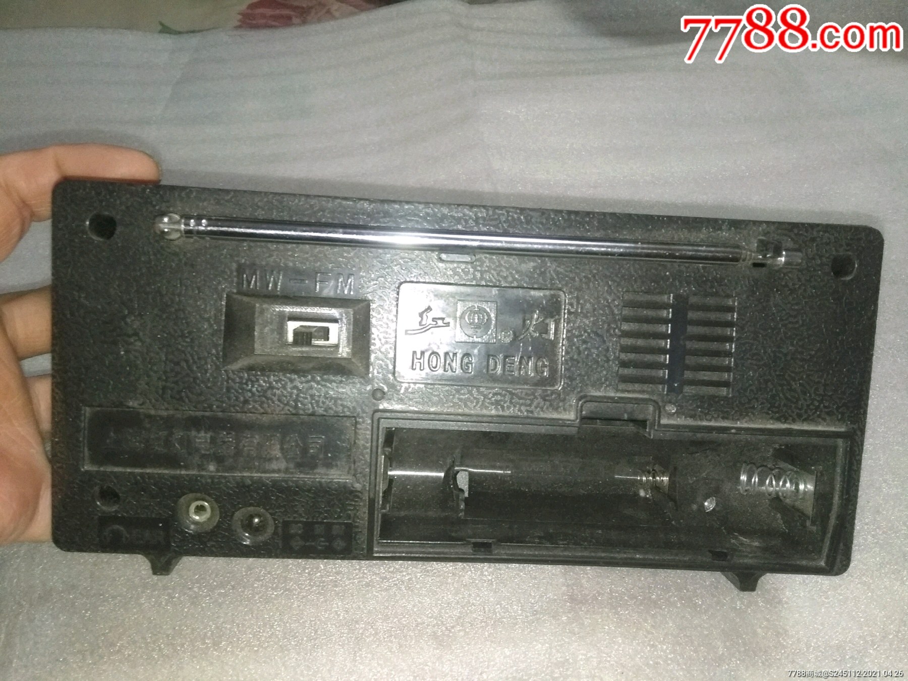 红灯牌753f收音机