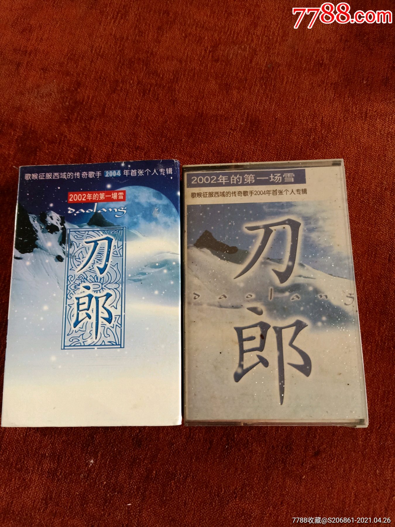 刀郎2004年首张个人专辑《2002年的第一场雪》磁带
