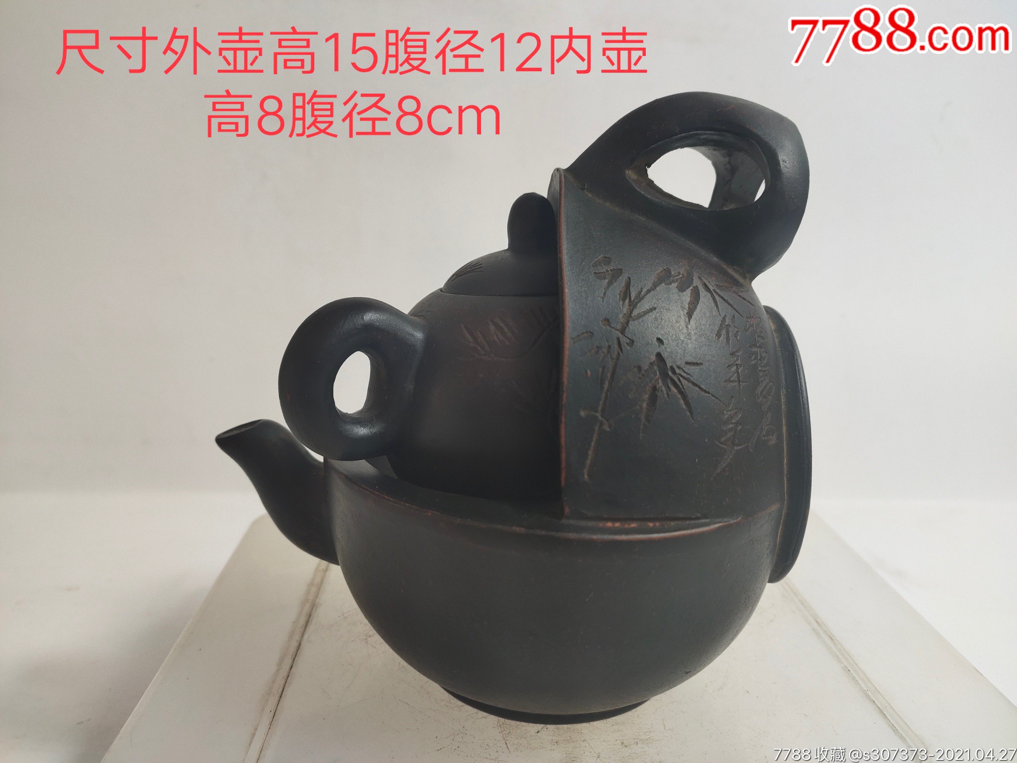【潘持平】精品壶中壶紫砂壶