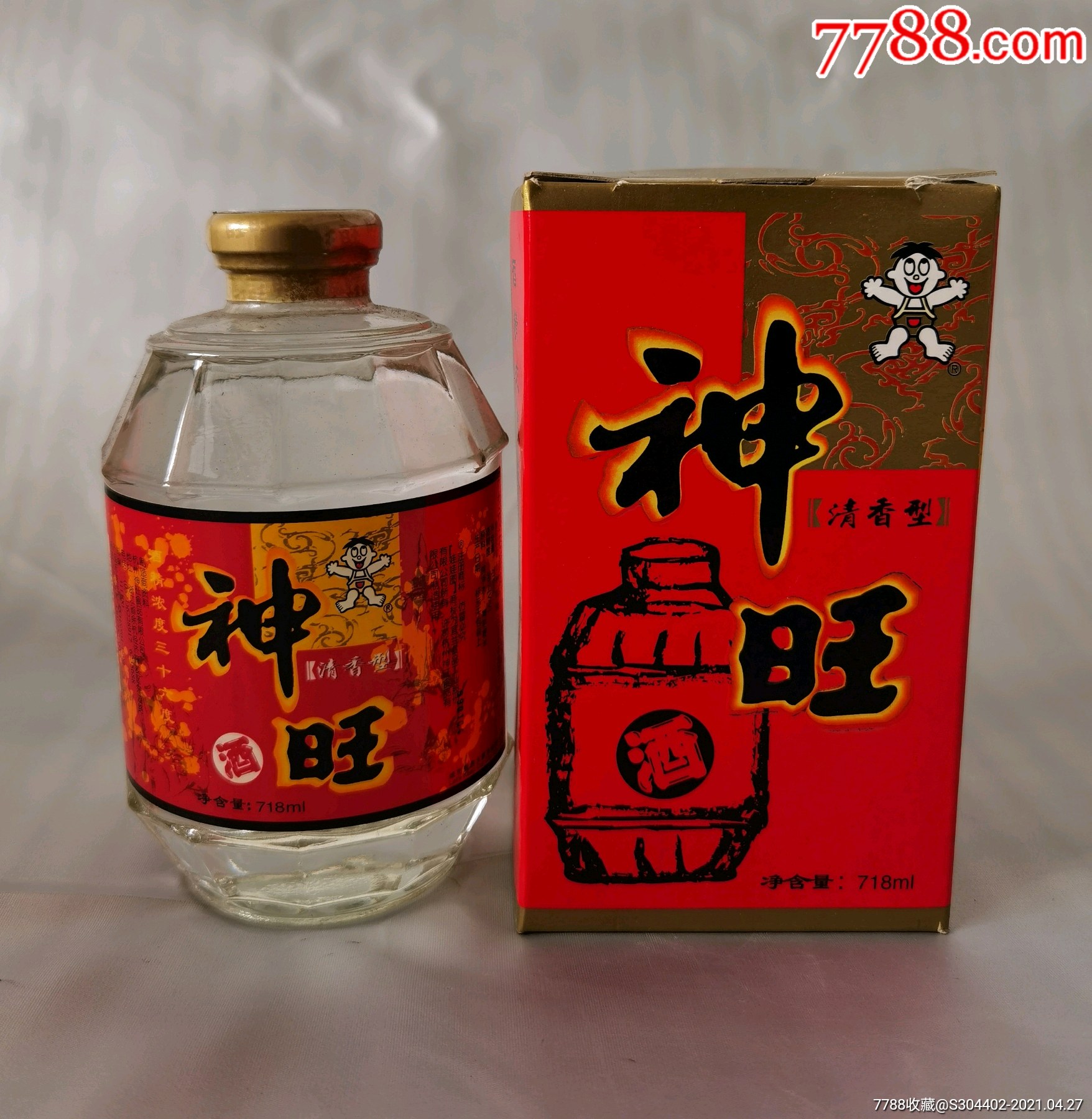 1999年旺旺集团神旺酒