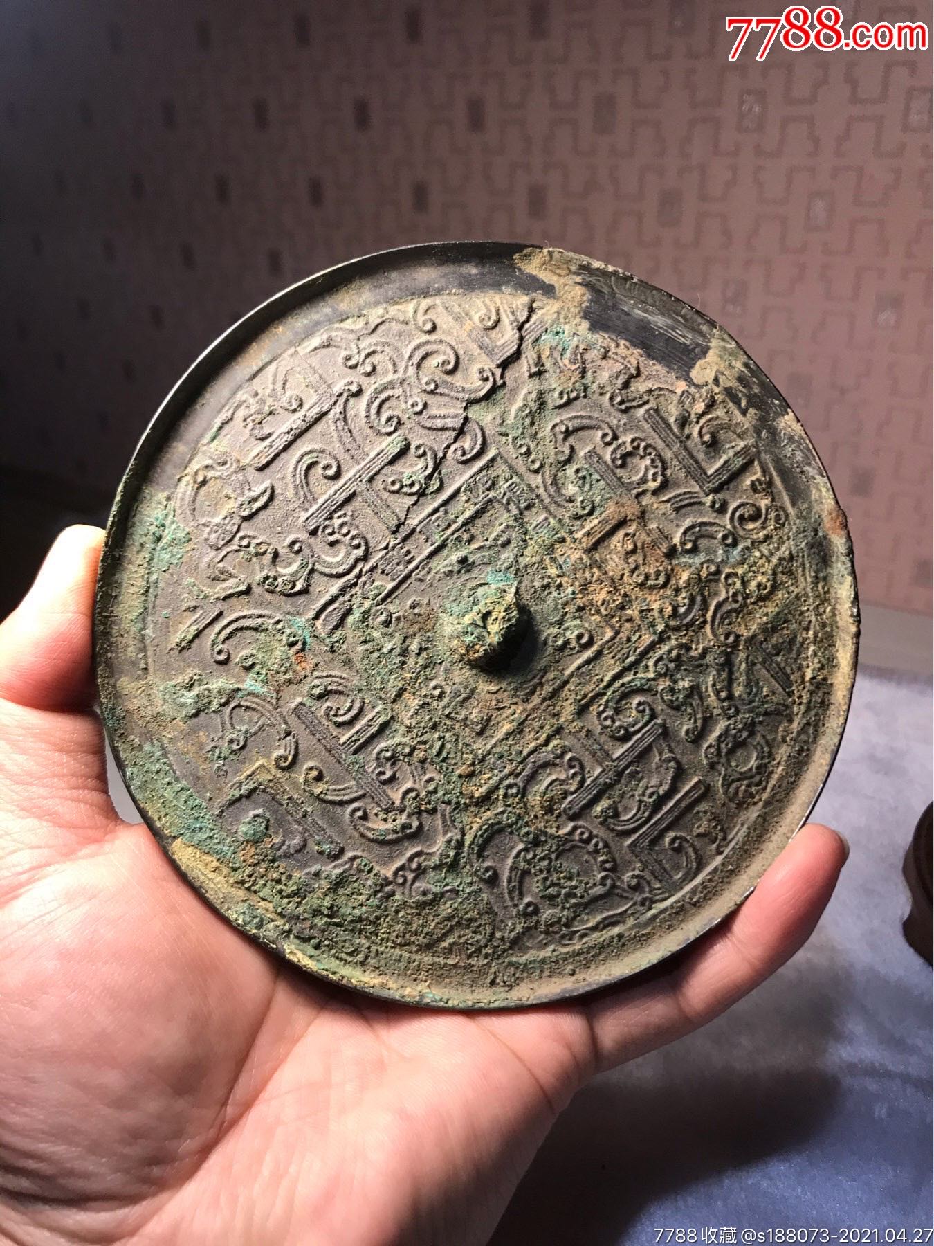 战国时期～青铜铜镜一个纹饰漂亮_价格1580元_第1张_7788商城__七七八