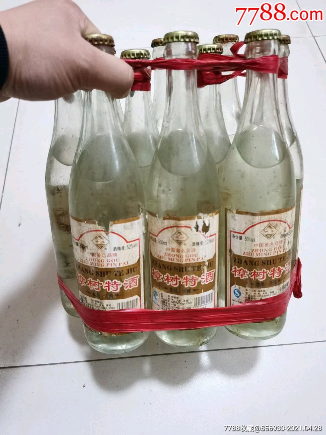 樟树特酒_老酒收藏_第7张_7788玉器收藏