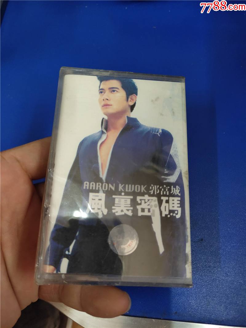 郭富城风里密码未开封