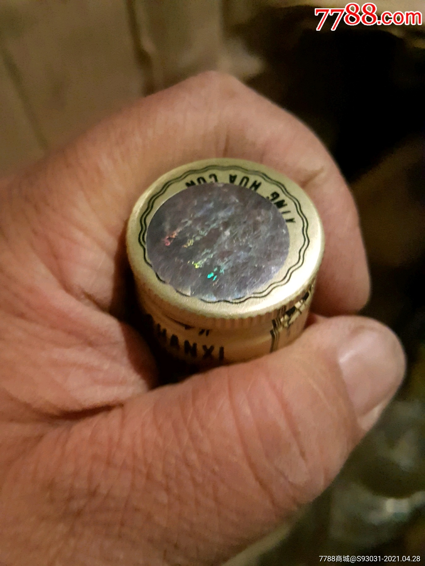 2014年53度750ml,出口汾酒专*美国