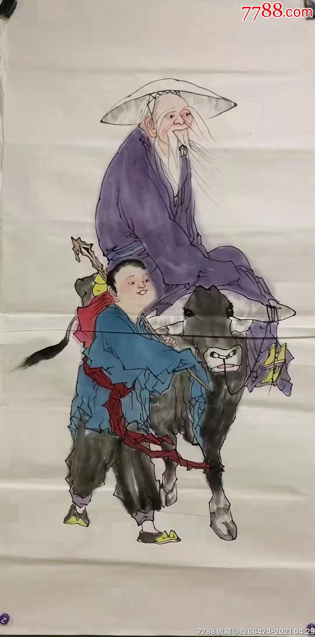 任茹意
