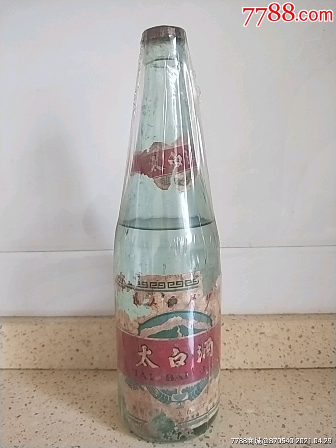 文革太白酒_价格1500元【老酒香阁】_第1张_7788收藏__收藏热线