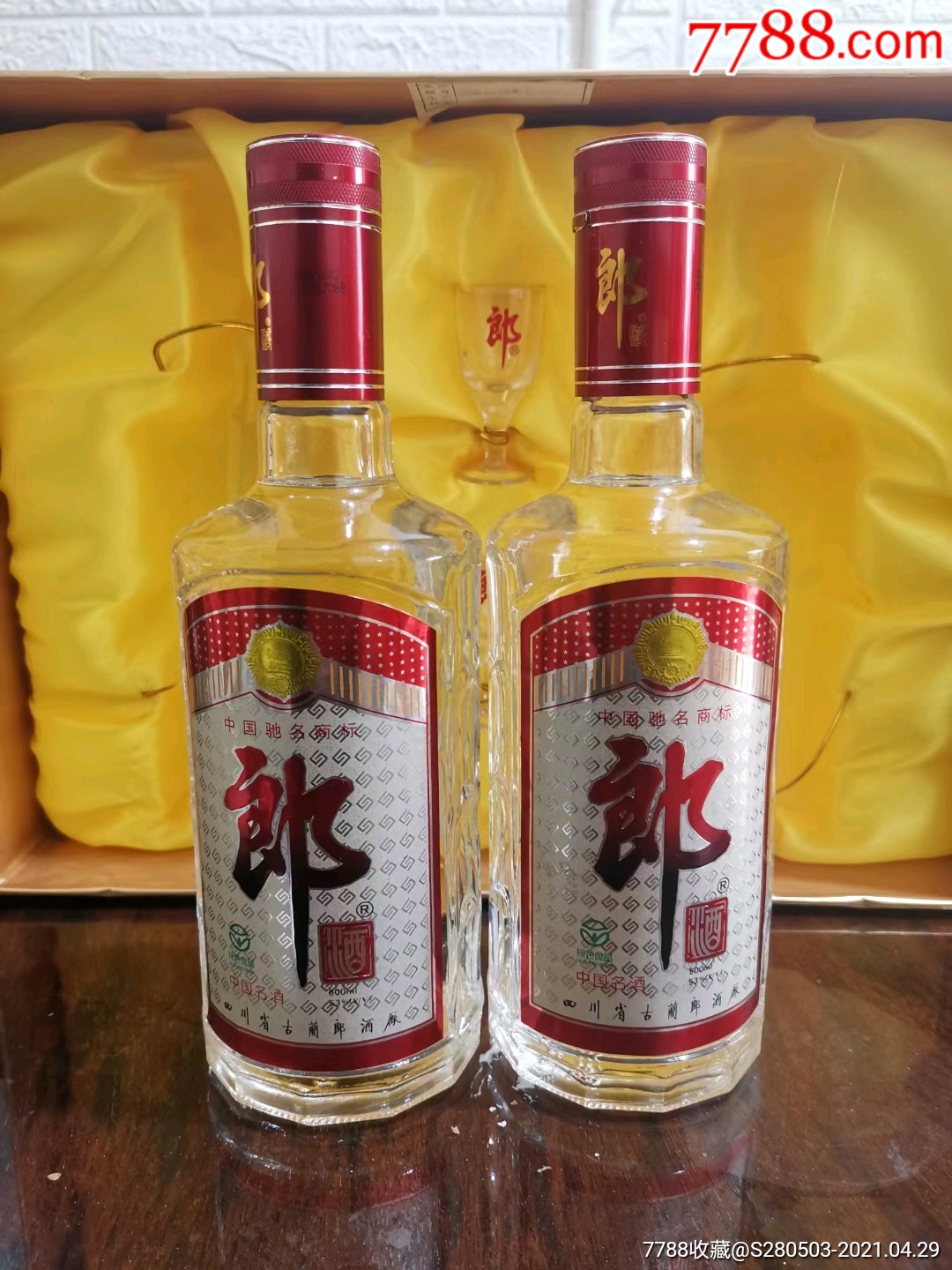 2004年—玻璃瓶郎酒礼盒_价格5888元_第1张_7788收藏__收藏热线